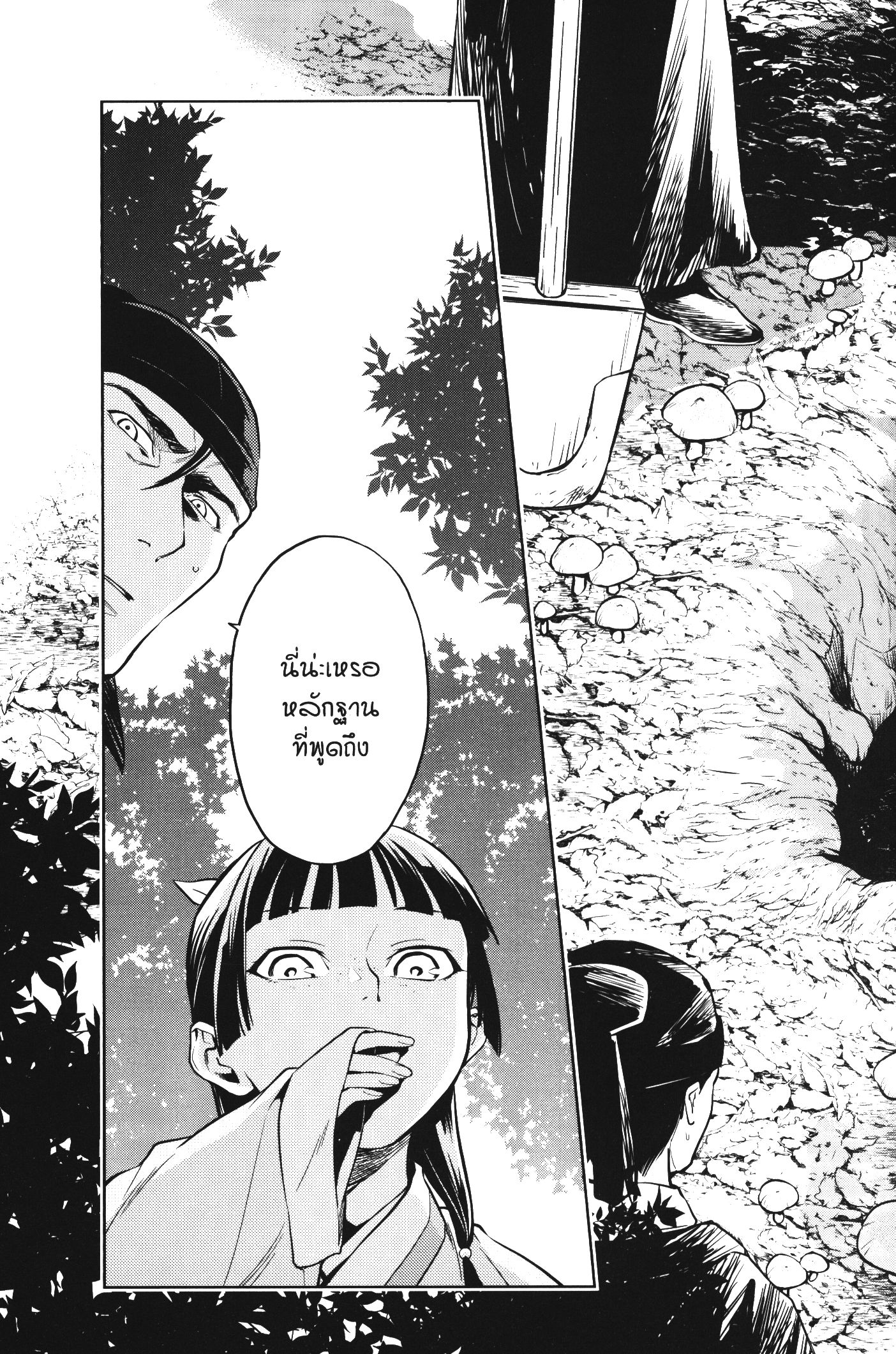 1668manga.com อ่านมังงะตอนใหม่