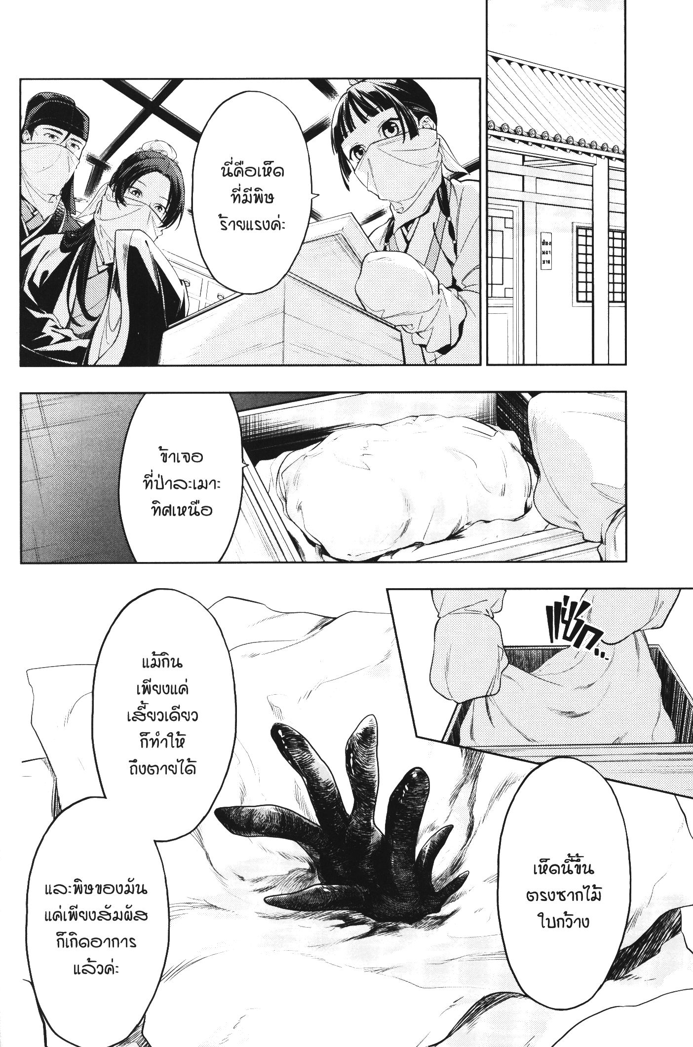 1668manga.com อ่านมังงะตอนใหม่