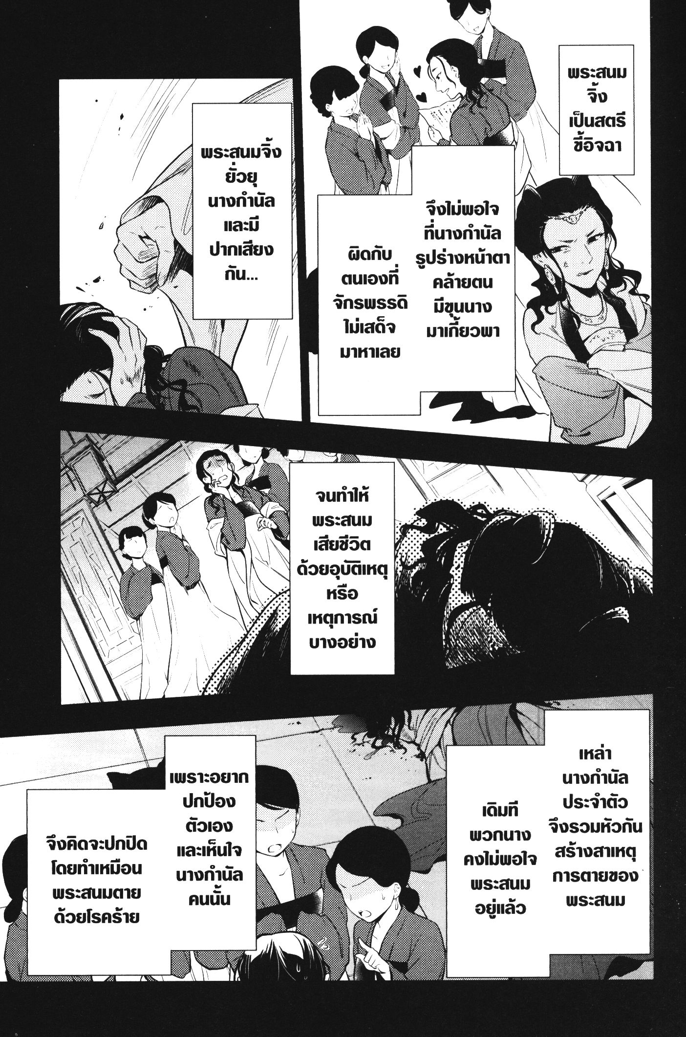 1668manga.com อ่านมังงะตอนใหม่