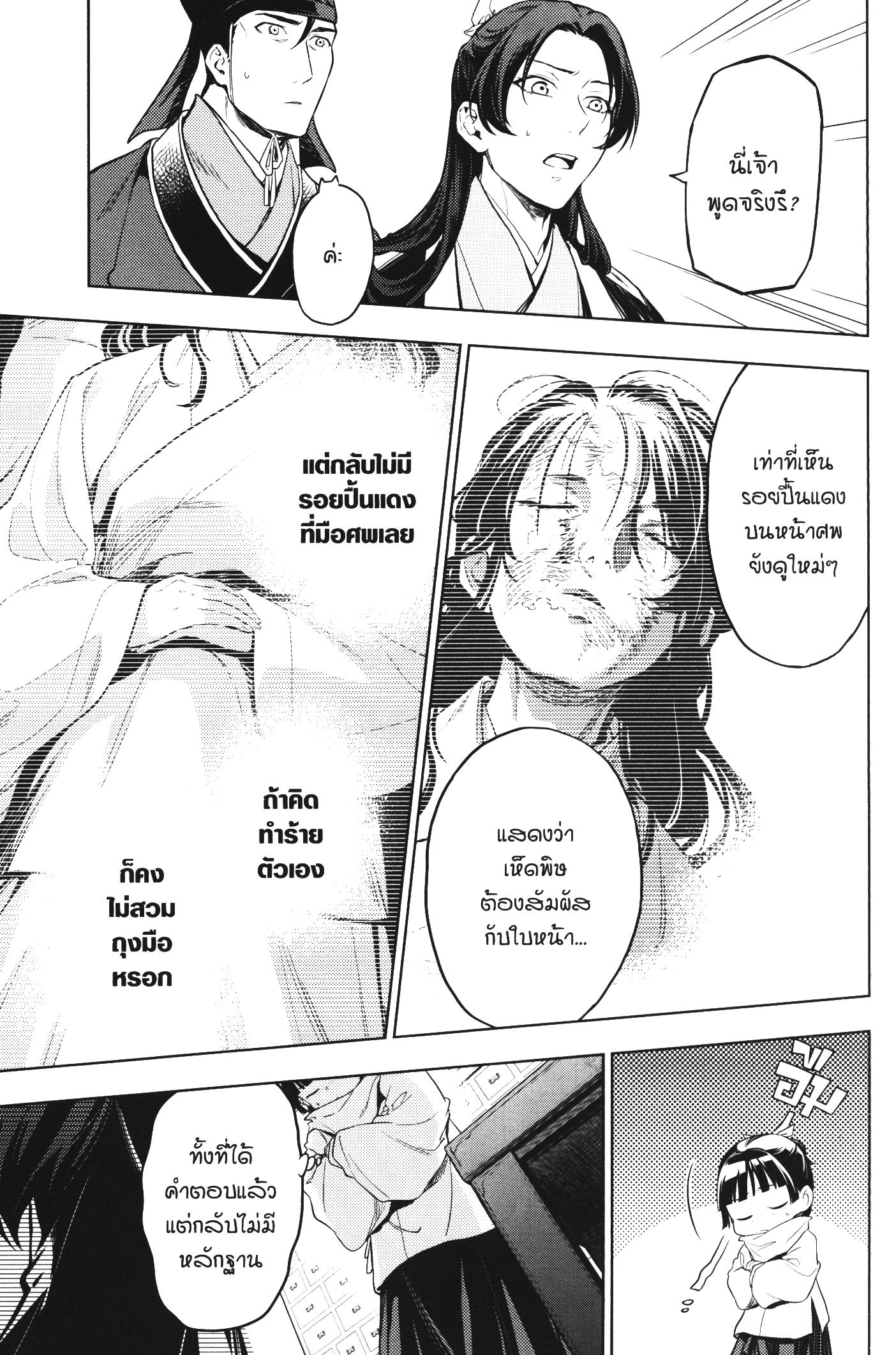 1668manga.com อ่านมังงะตอนใหม่