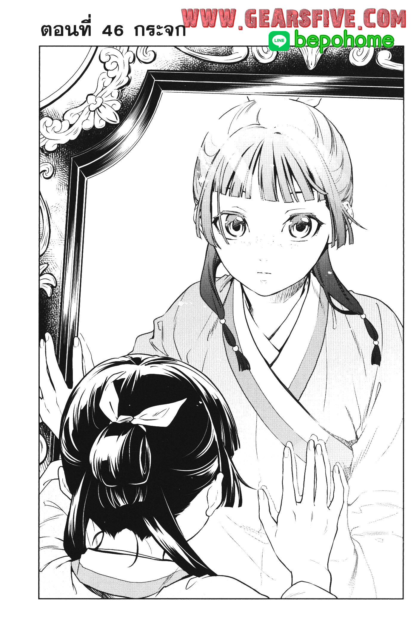 1668manga.com อ่านมังงะตอนใหม่