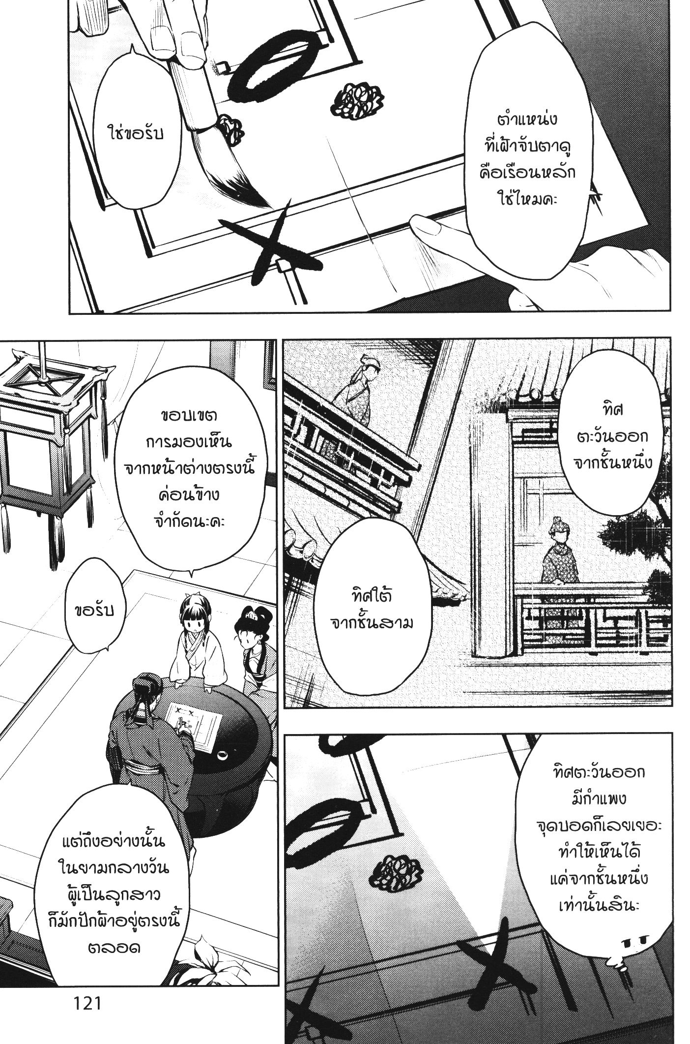 1668manga.com อ่านมังงะตอนใหม่