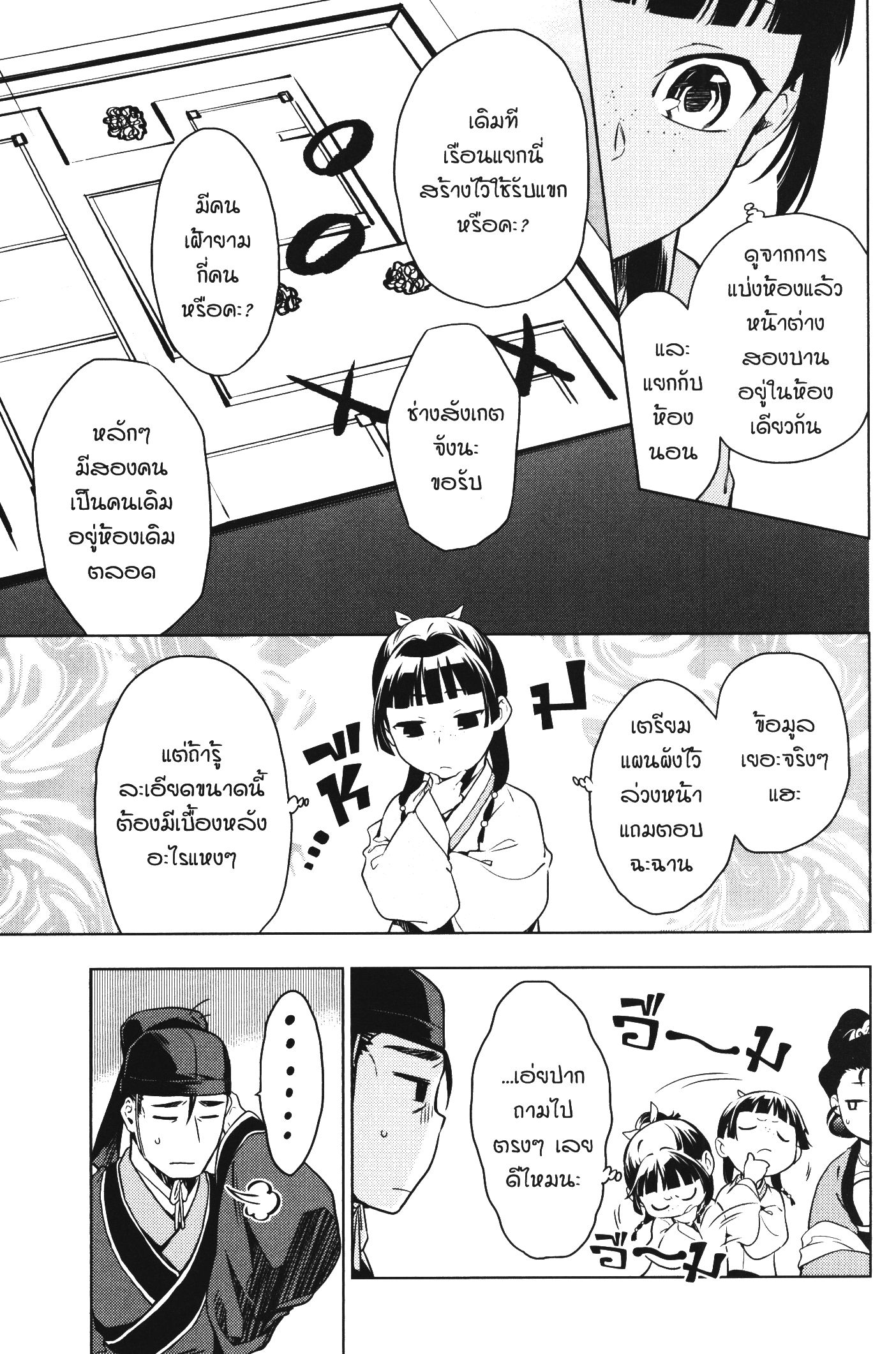 1668manga.com อ่านมังงะตอนใหม่