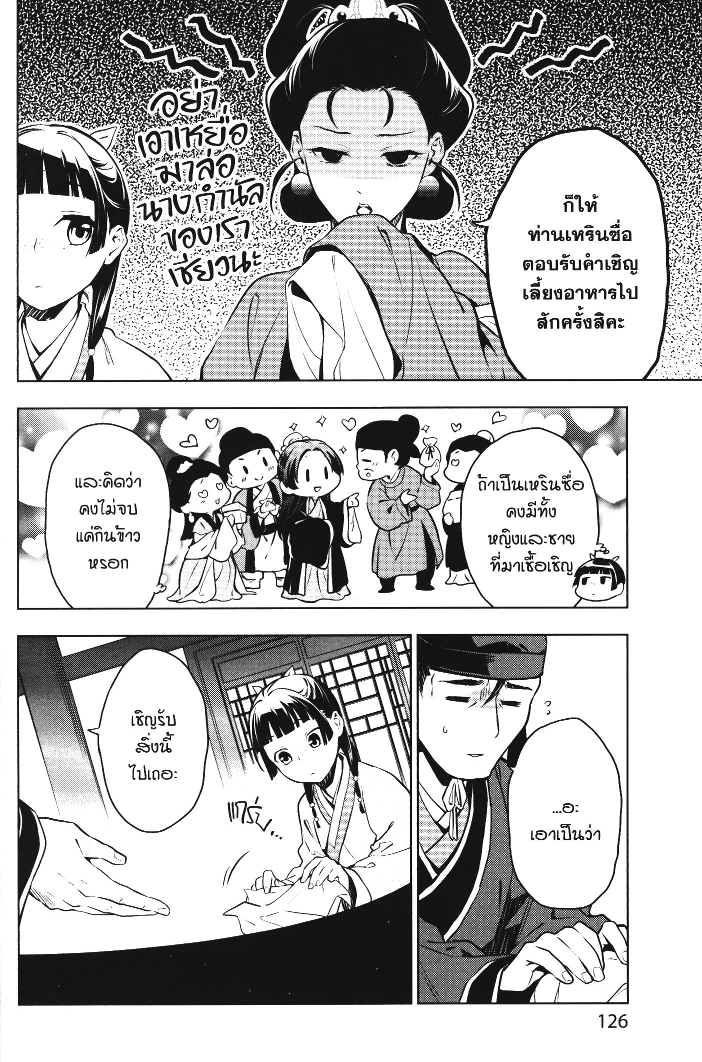 1668manga.com อ่านมังงะตอนใหม่