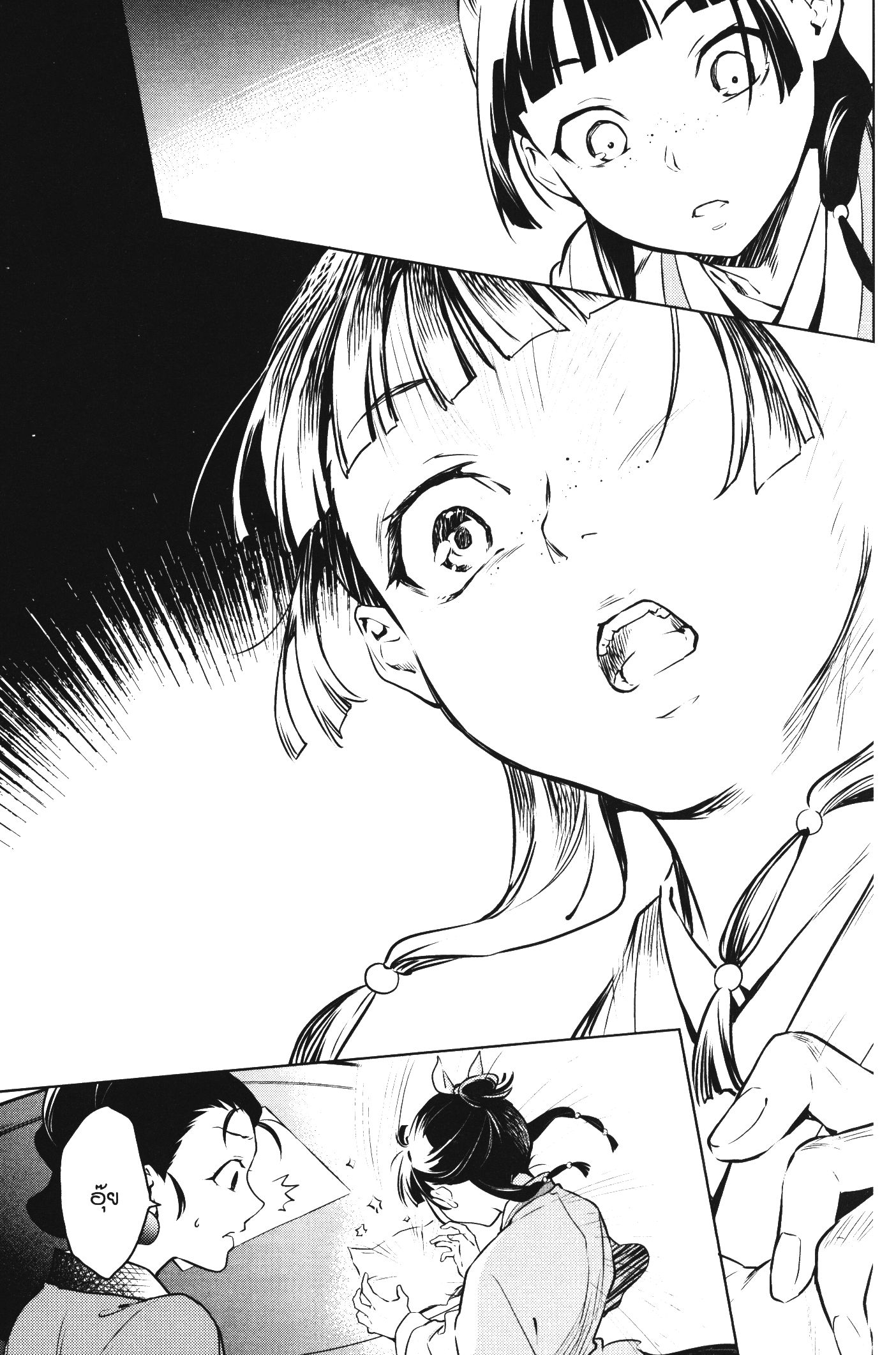 1668manga.com อ่านมังงะตอนใหม่