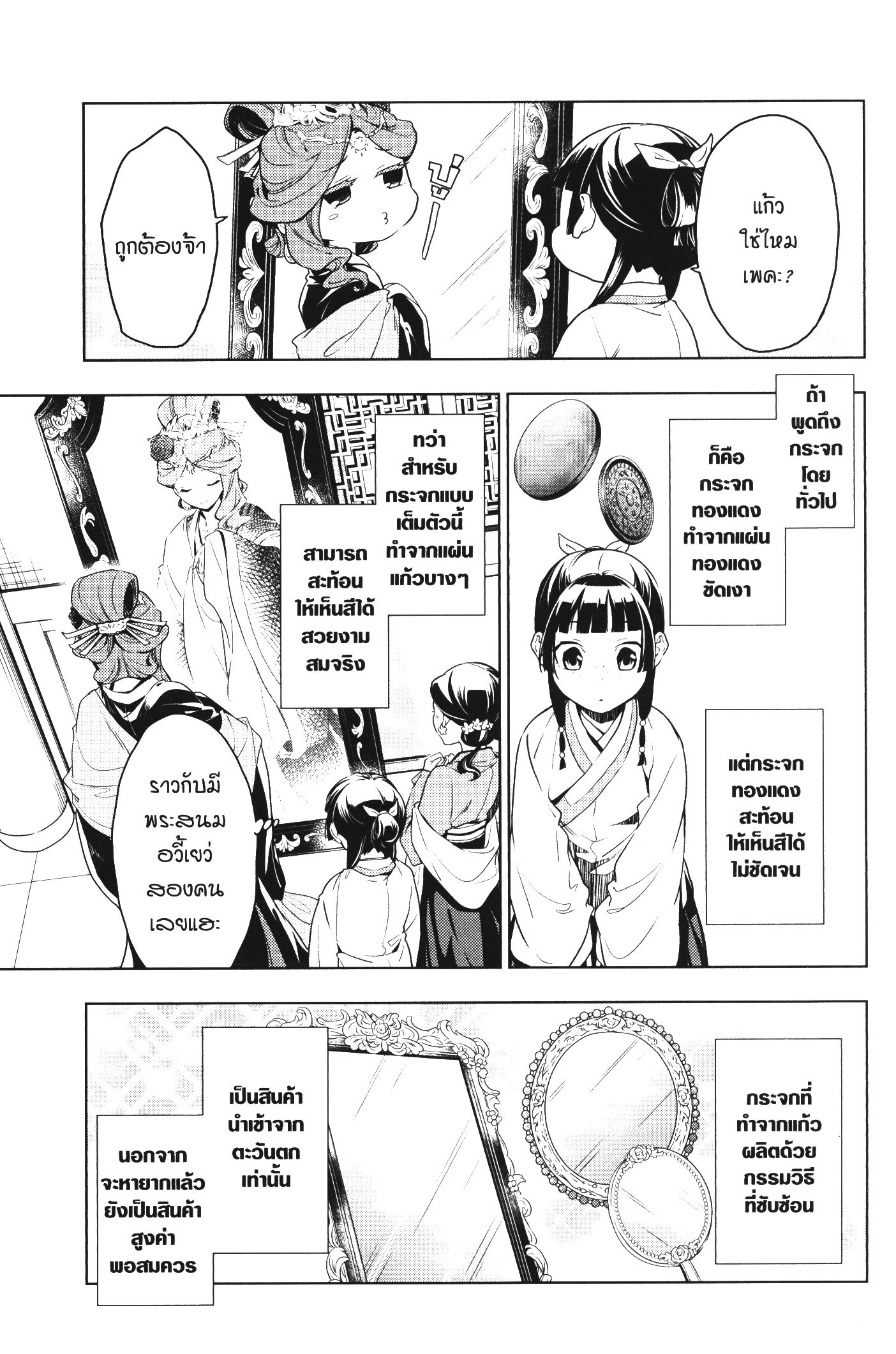 1668manga.com อ่านมังงะตอนใหม่