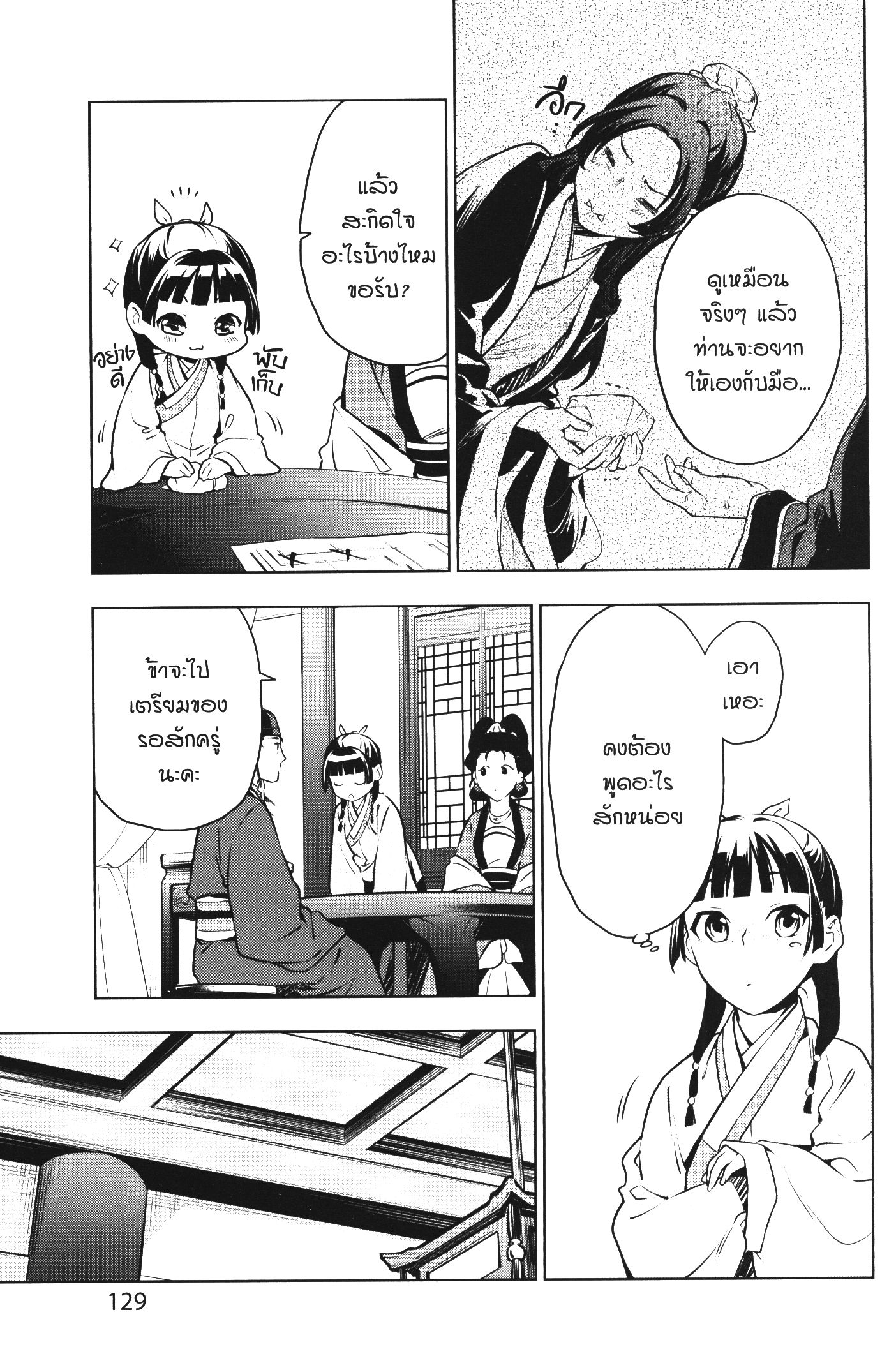 1668manga.com อ่านมังงะตอนใหม่