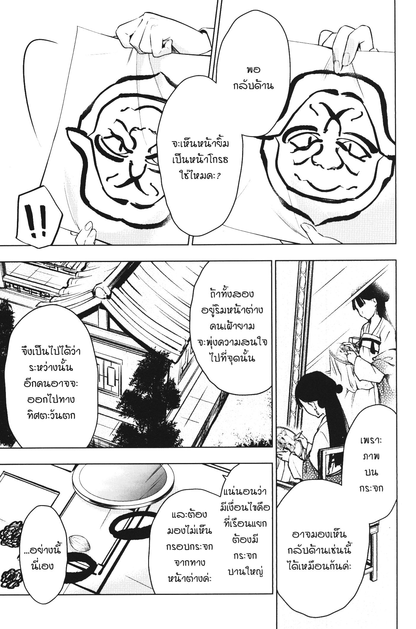 1668manga.com อ่านมังงะตอนใหม่