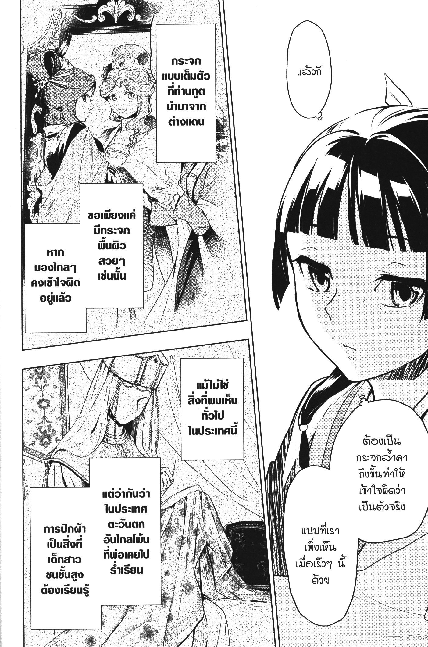 1668manga.com อ่านมังงะตอนใหม่