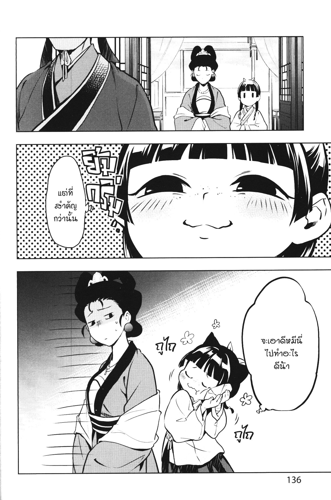 1668manga.com อ่านมังงะตอนใหม่