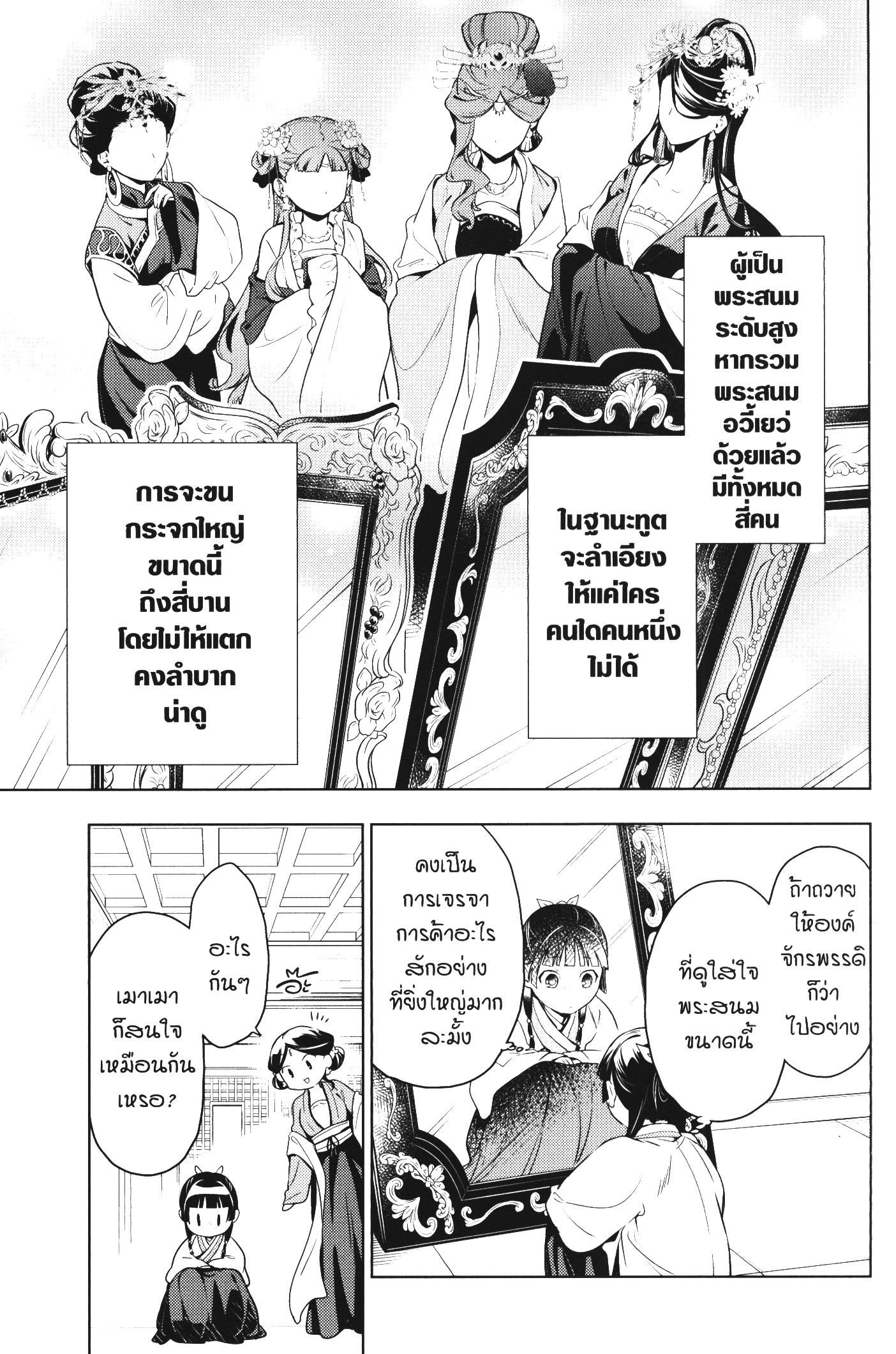 1668manga.com อ่านมังงะตอนใหม่