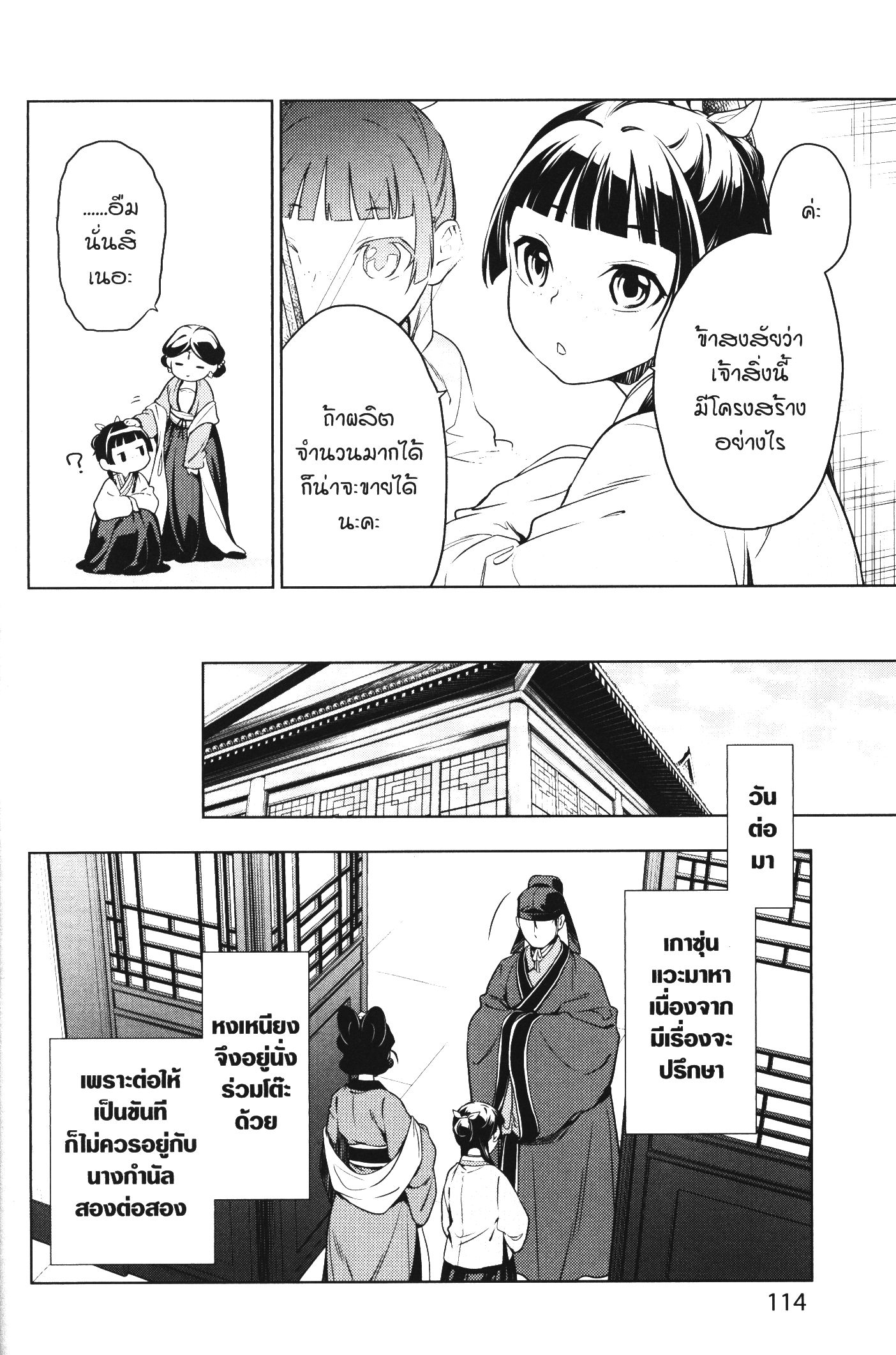 1668manga.com อ่านมังงะตอนใหม่