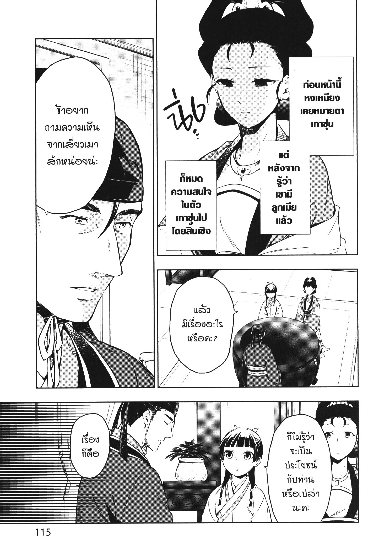 1668manga.com อ่านมังงะตอนใหม่