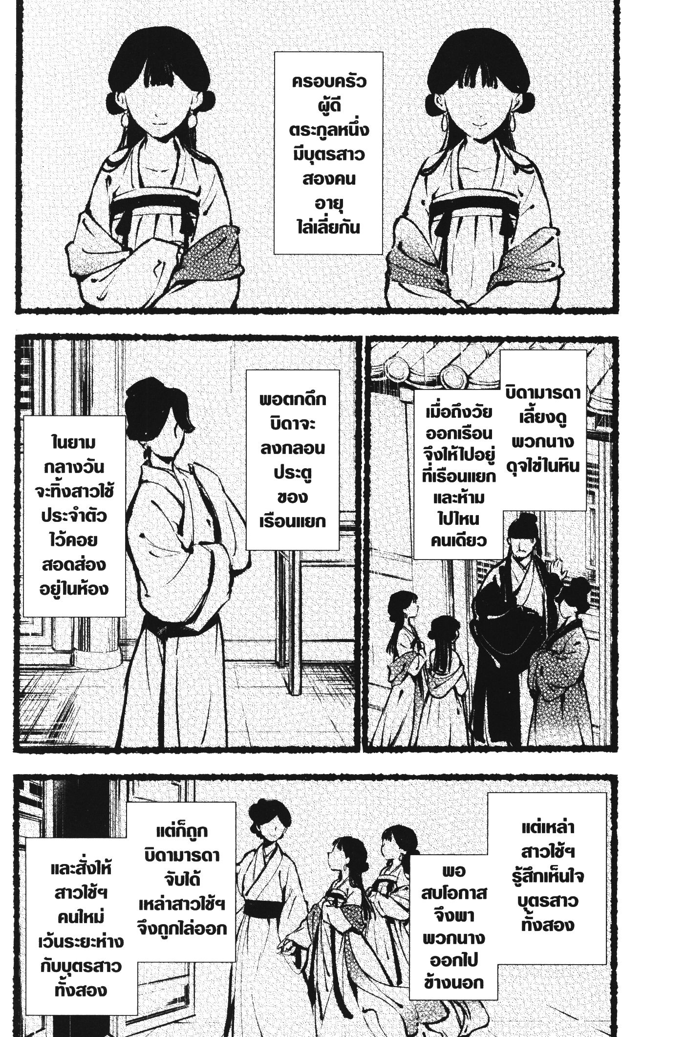 1668manga.com อ่านมังงะตอนใหม่