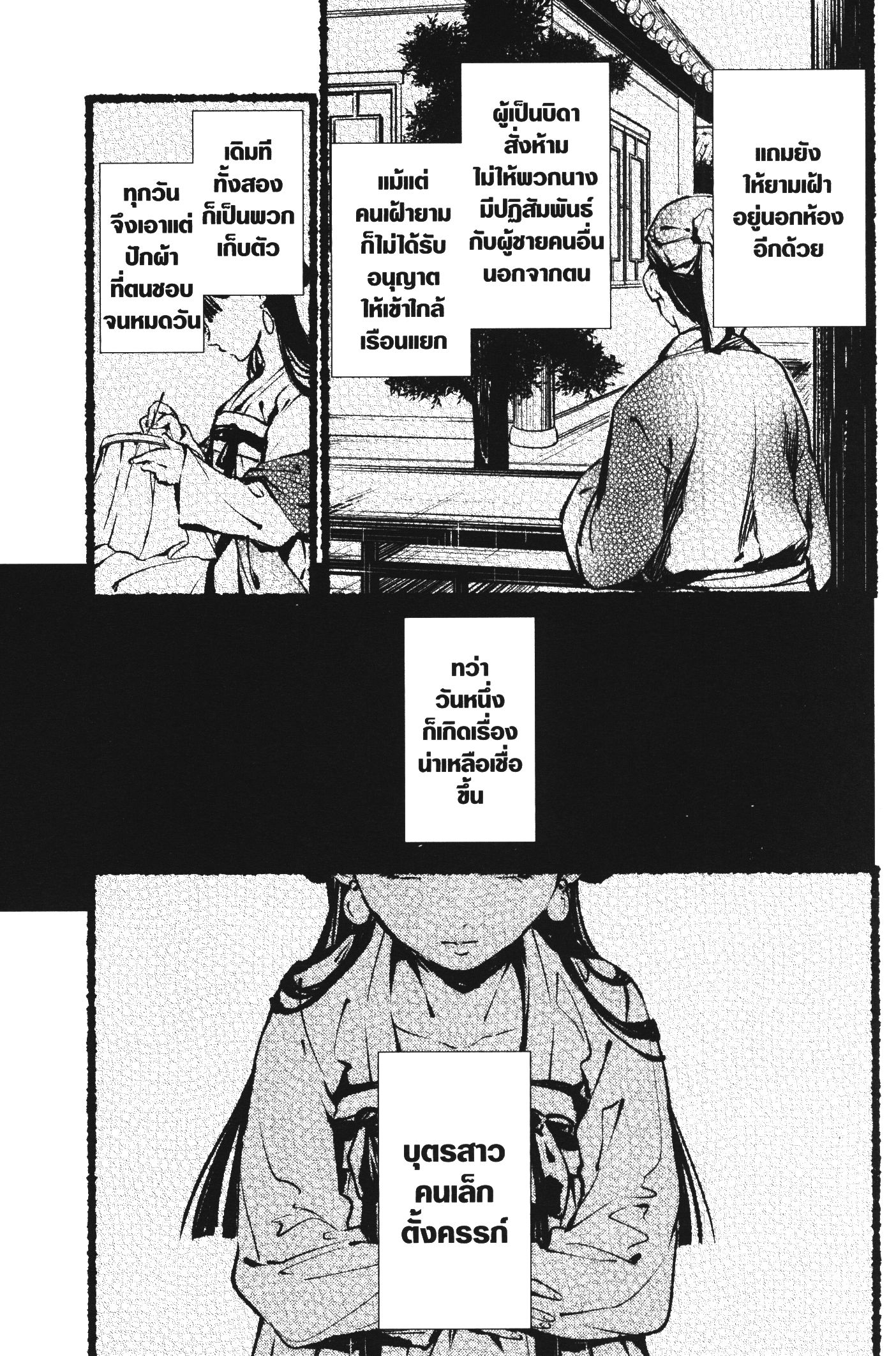 1668manga.com อ่านมังงะตอนใหม่