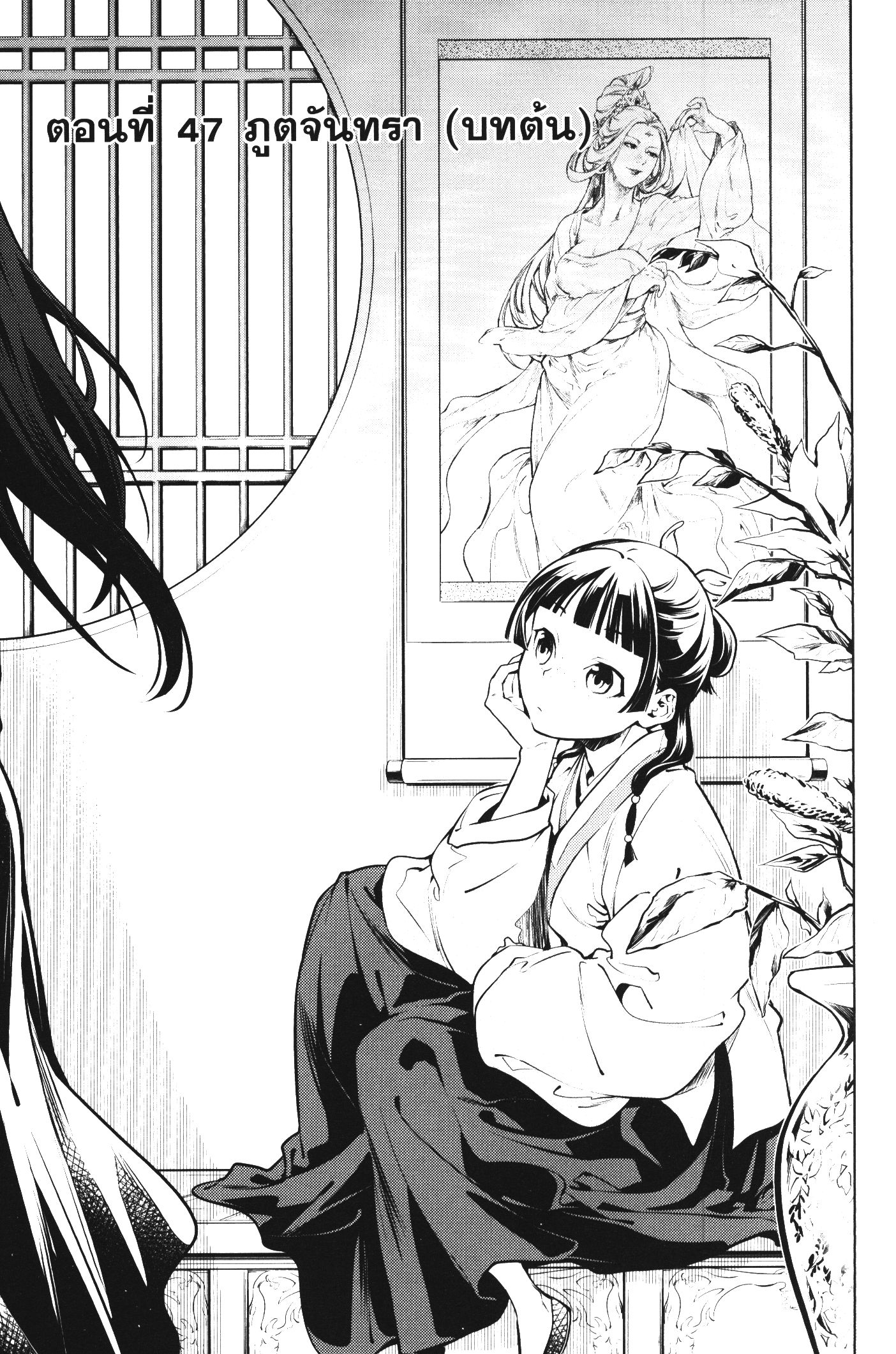 1668manga.com อ่านมังงะตอนใหม่