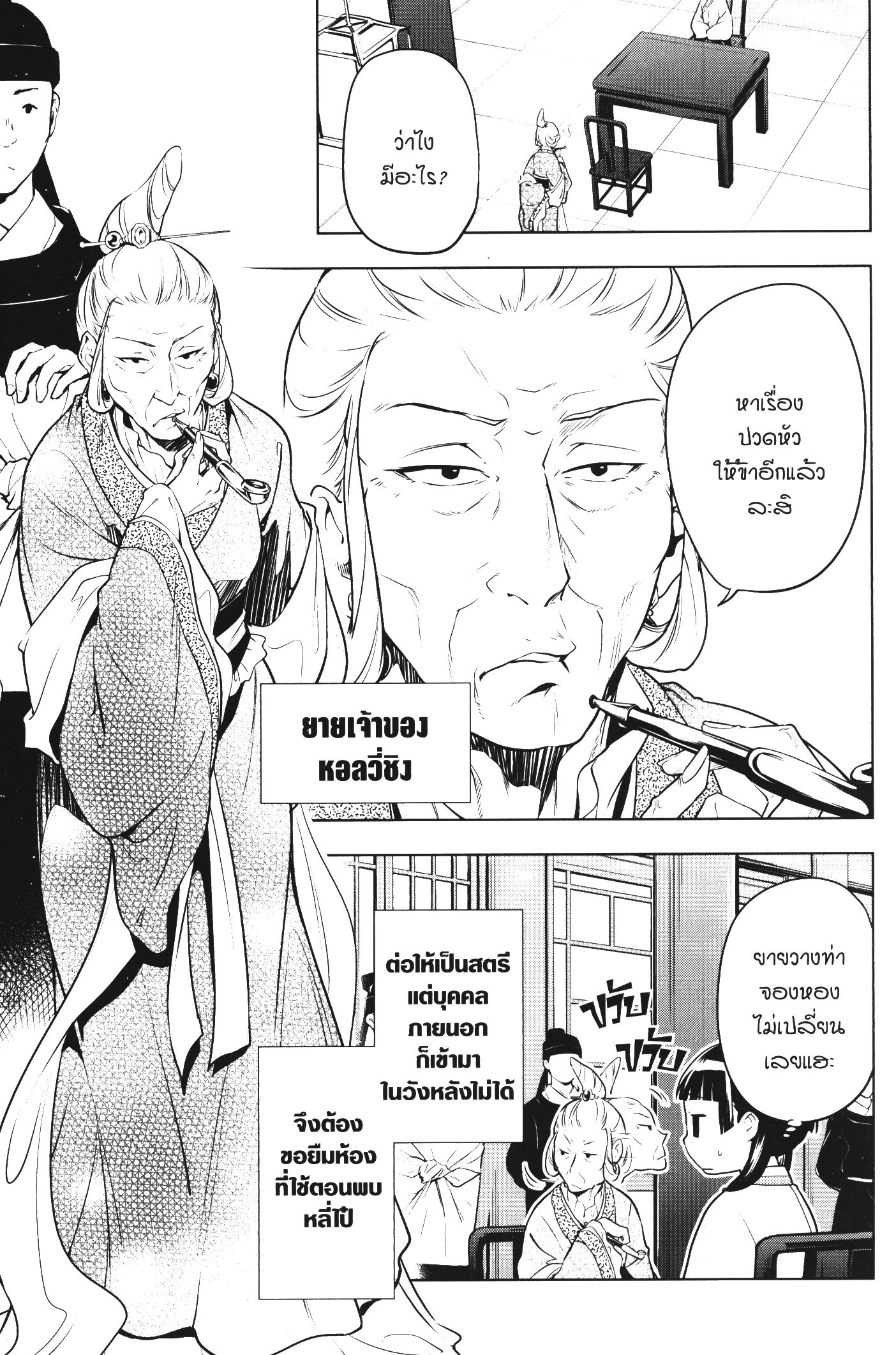 1668manga.com อ่านมังงะตอนใหม่
