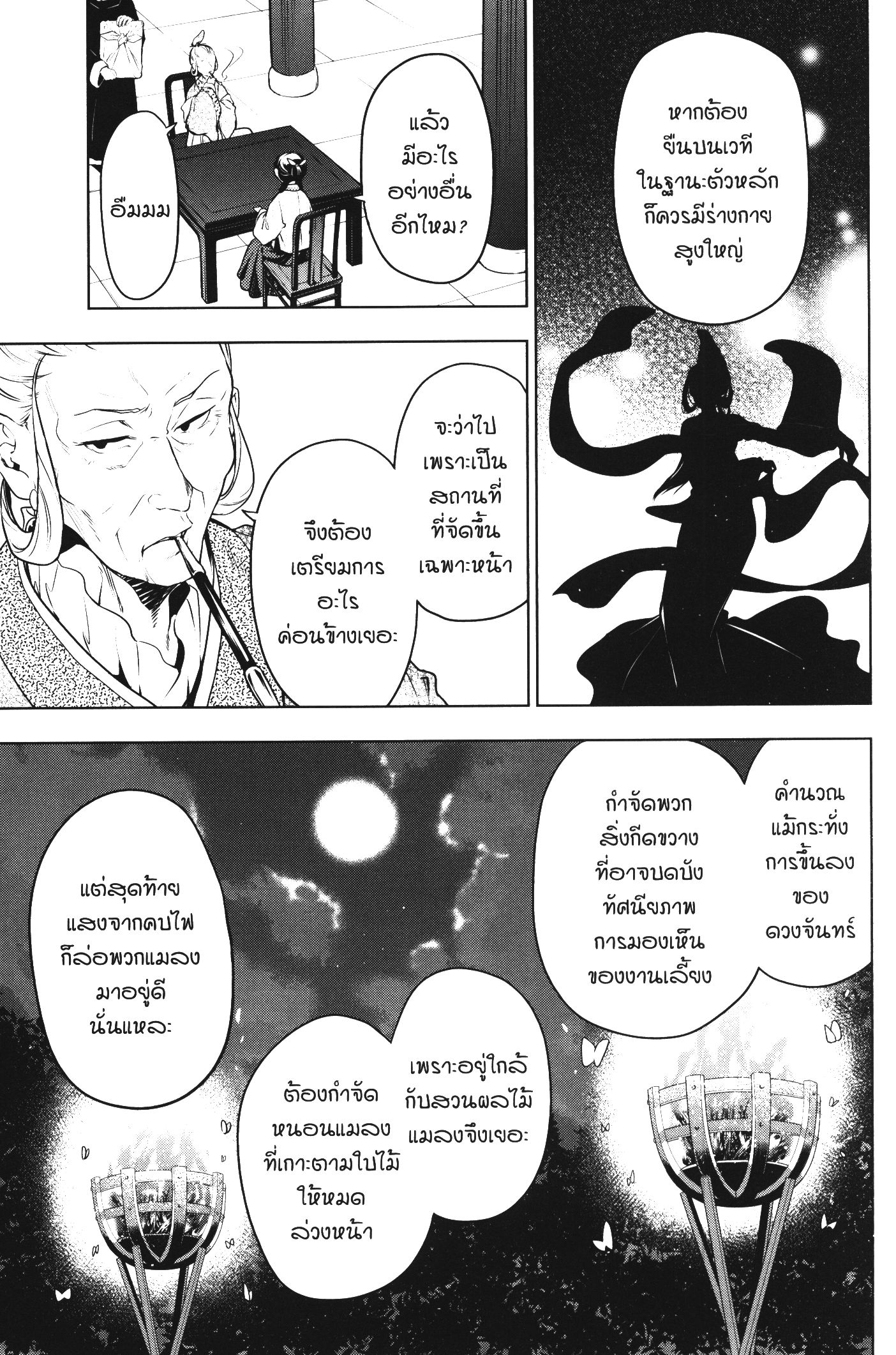 1668manga.com อ่านมังงะตอนใหม่