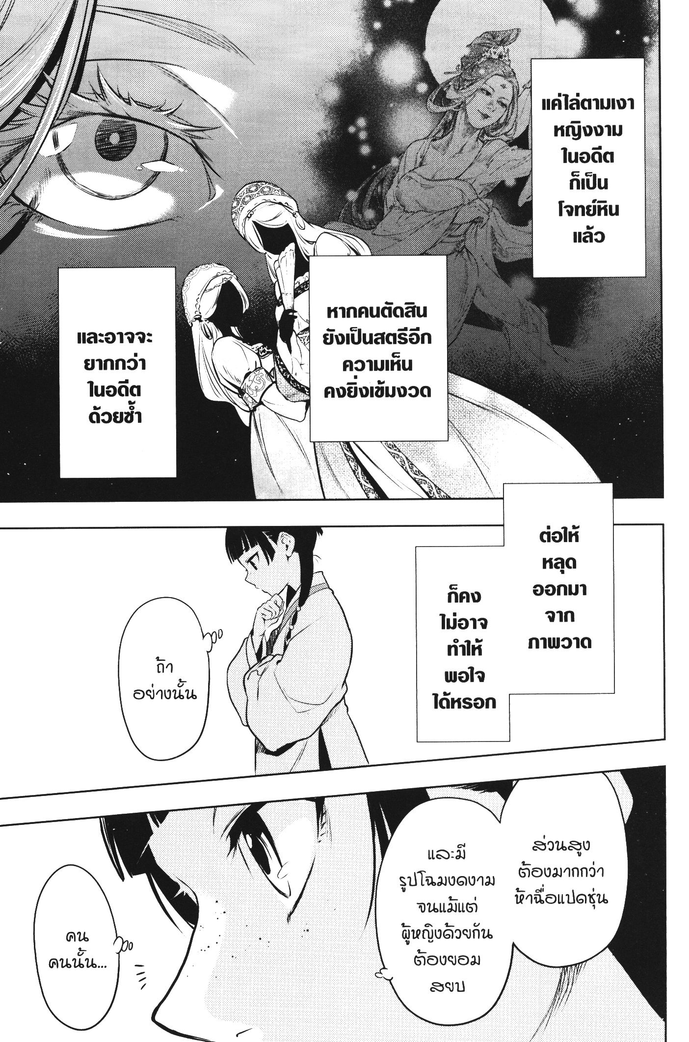 1668manga.com อ่านมังงะตอนใหม่