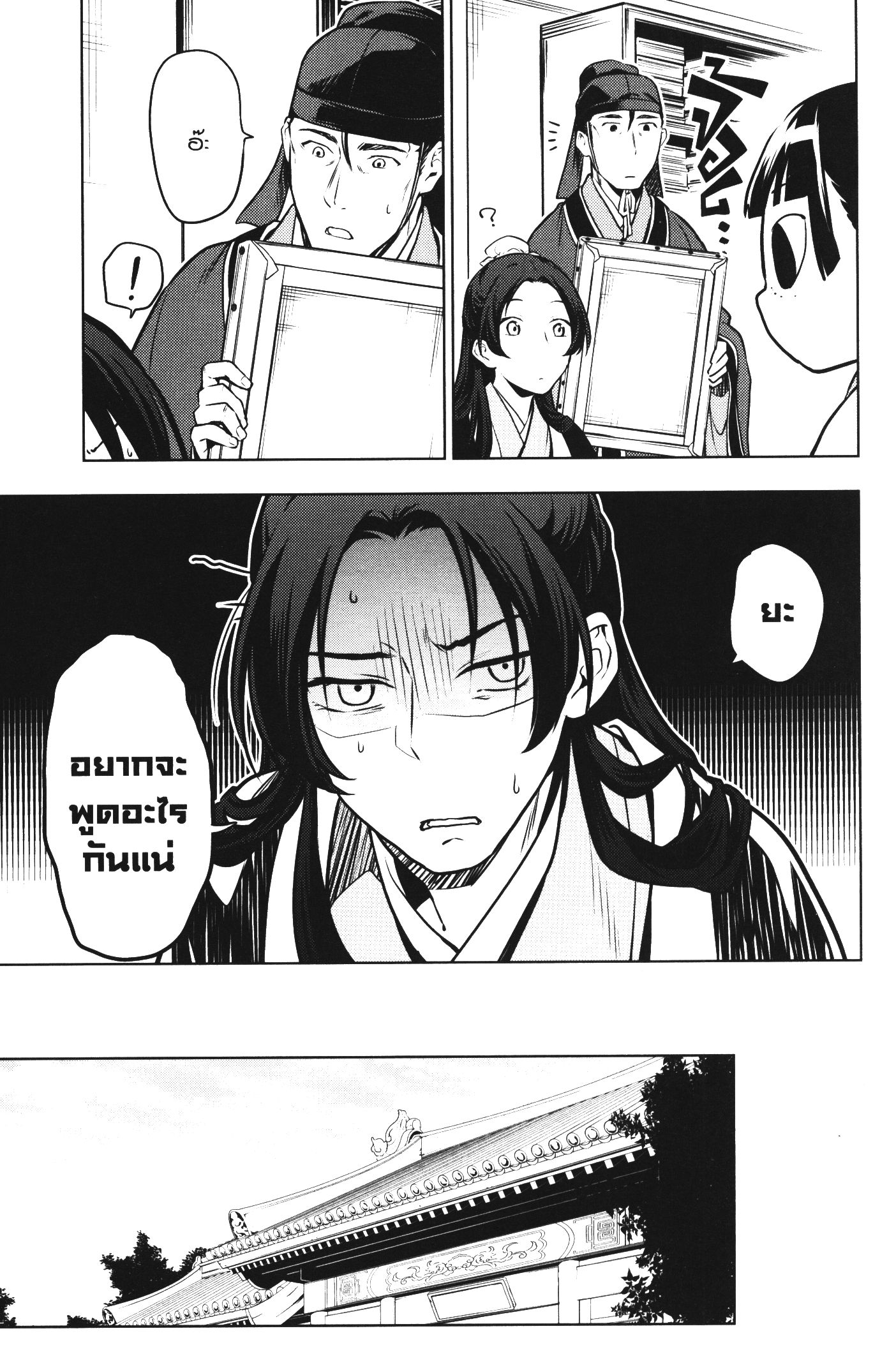 1668manga.com อ่านมังงะตอนใหม่