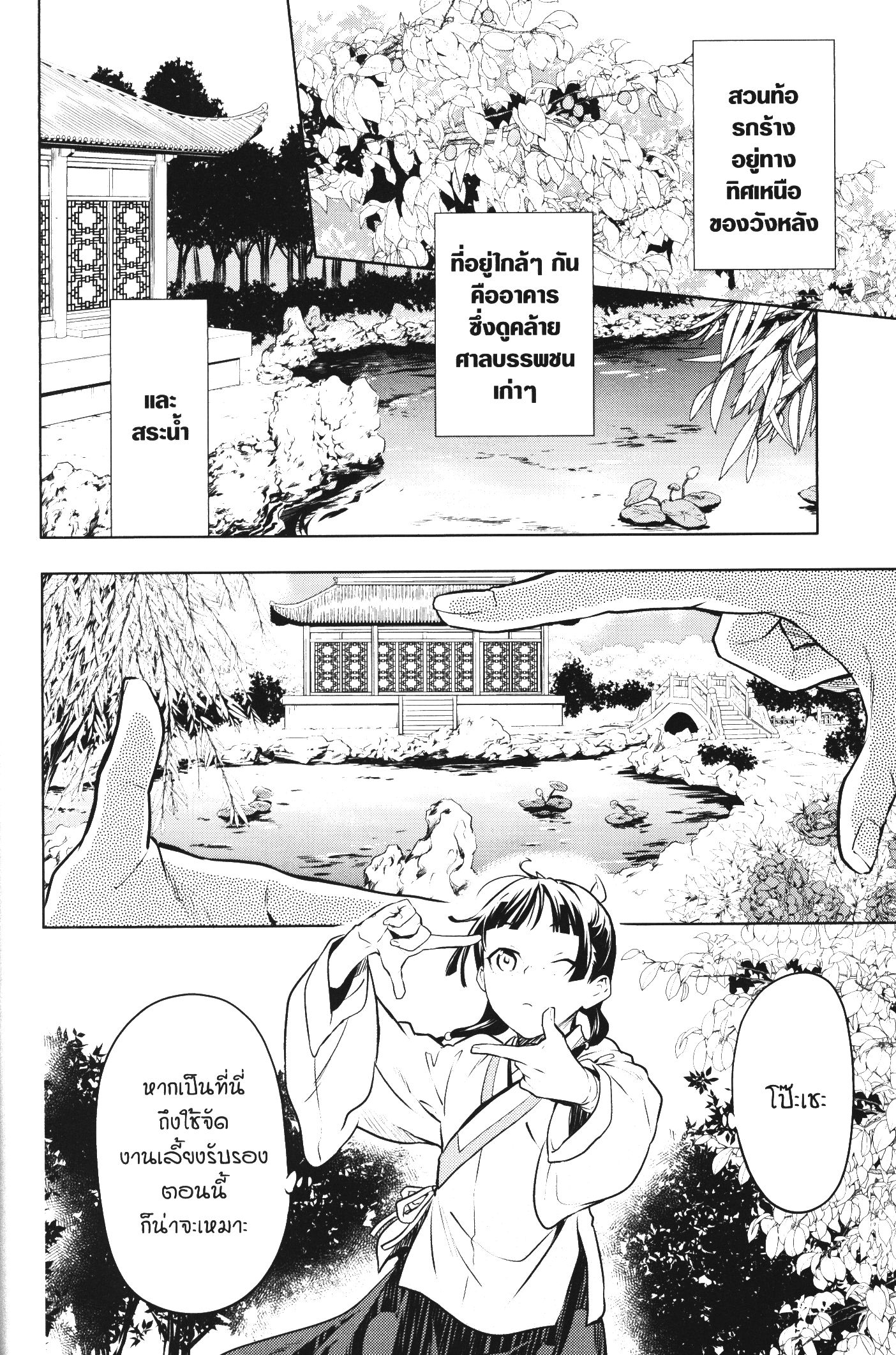 1668manga.com อ่านมังงะตอนใหม่