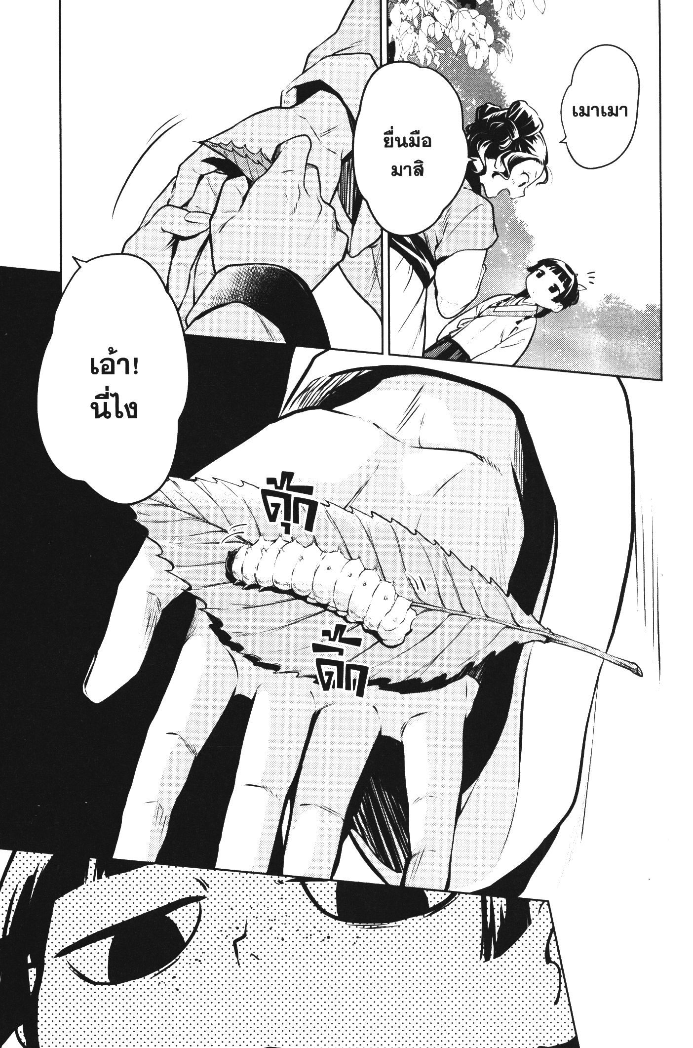 1668manga.com อ่านมังงะตอนใหม่