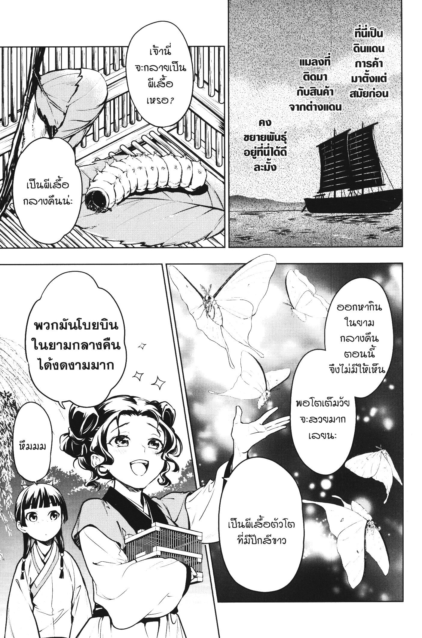 1668manga.com อ่านมังงะตอนใหม่