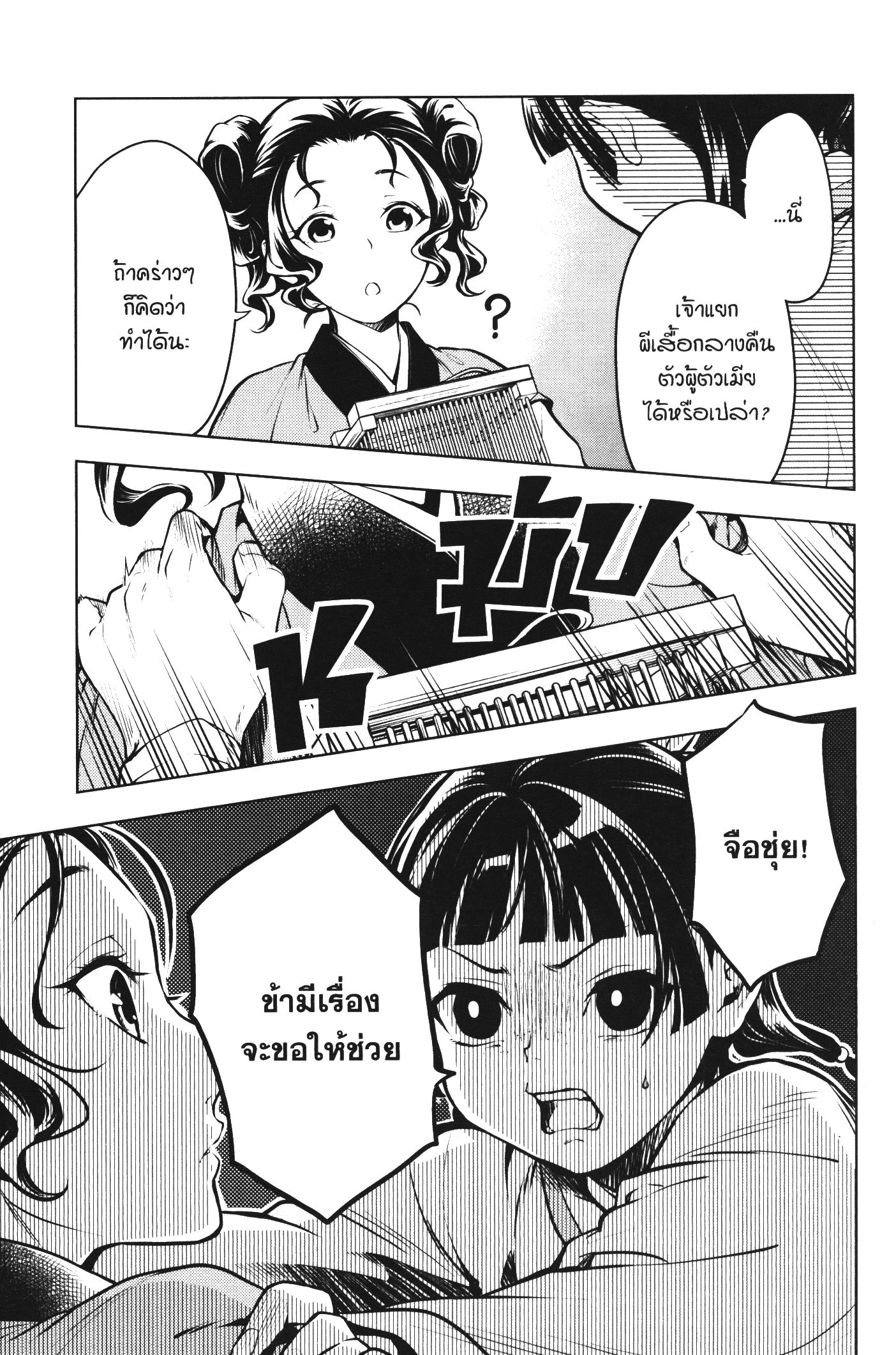 1668manga.com อ่านมังงะตอนใหม่