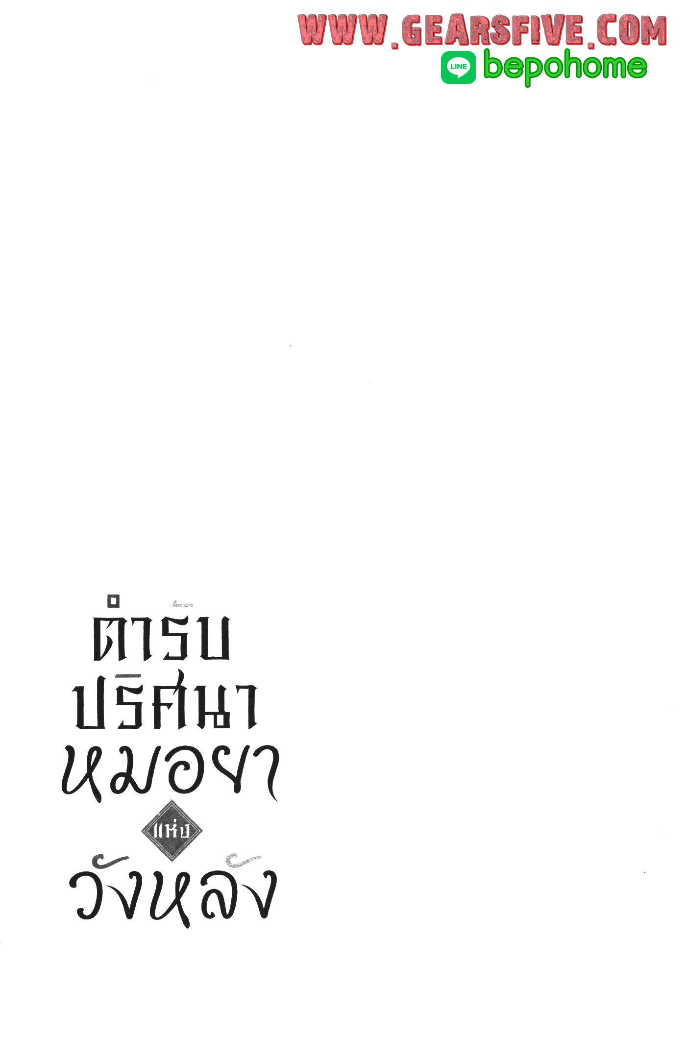 1668manga.com อ่านมังงะตอนใหม่