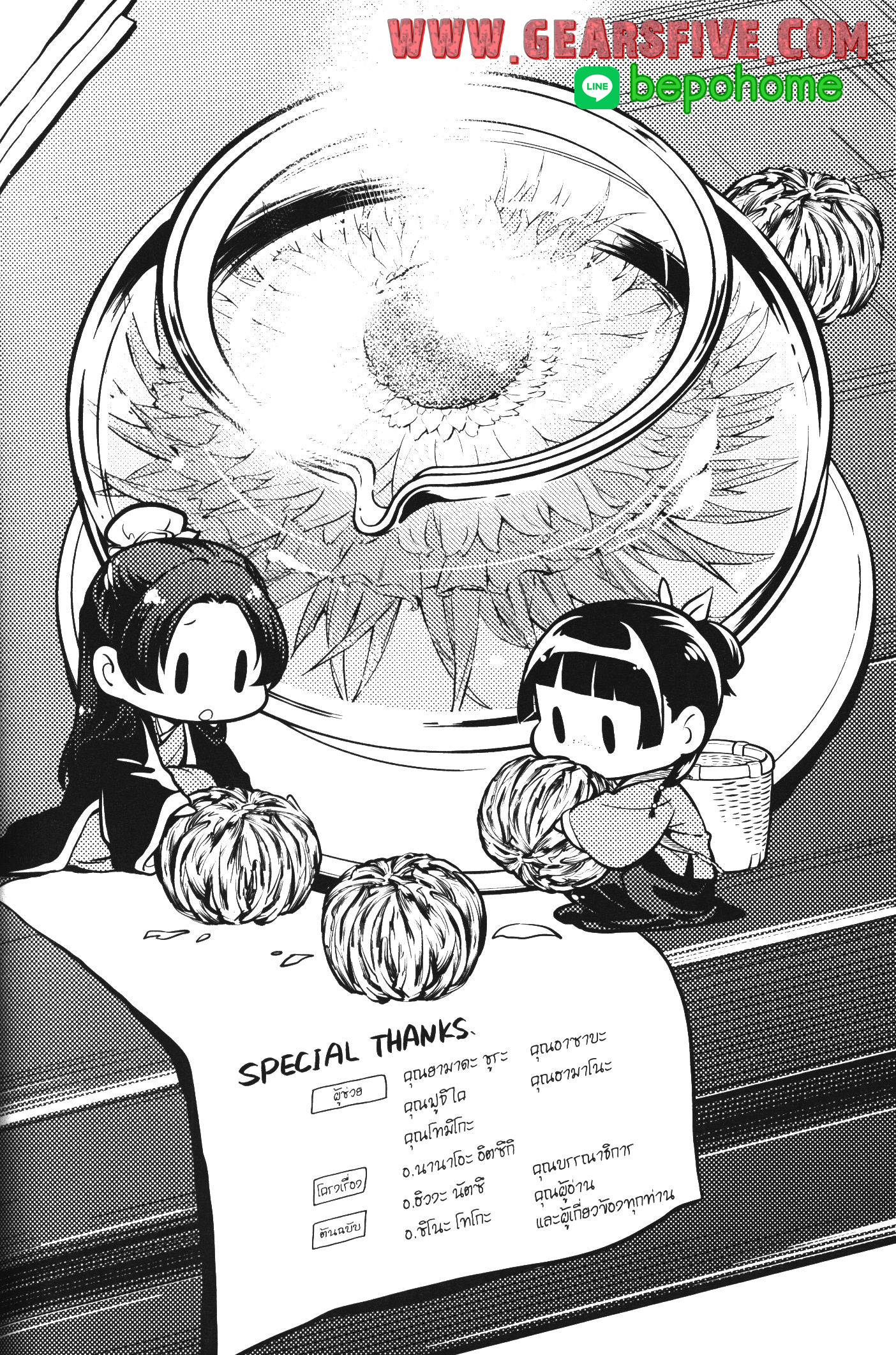 1668manga.com อ่านมังงะตอนใหม่