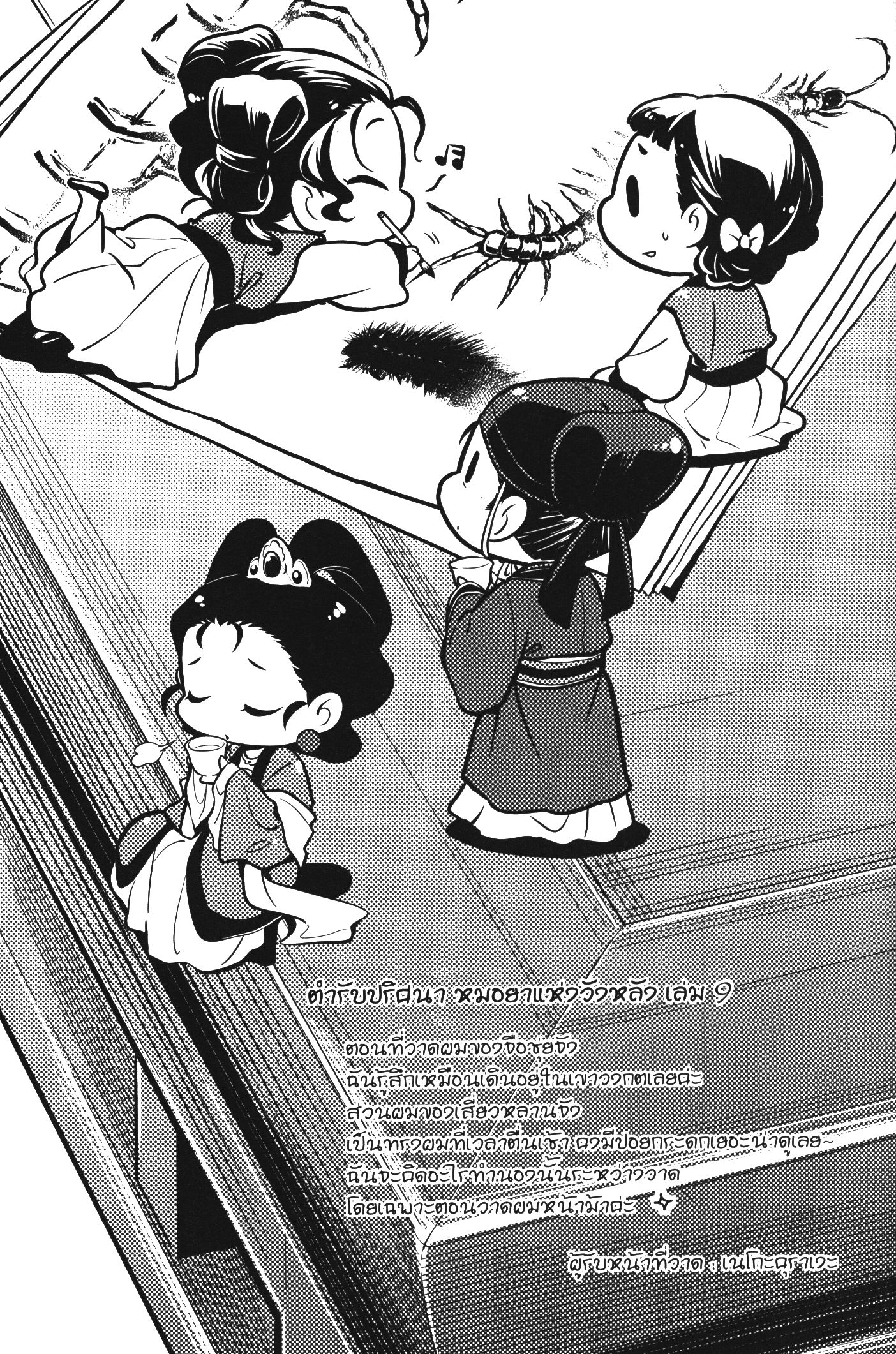 1668manga.com อ่านมังงะตอนใหม่