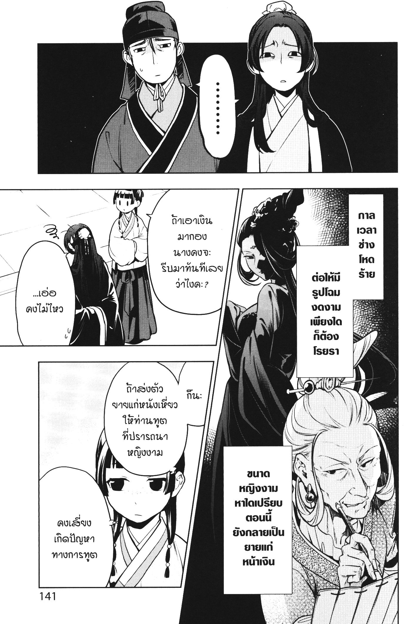 1668manga.com อ่านมังงะตอนใหม่