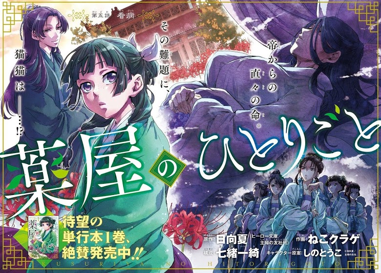 1668manga.com อ่านมังงะตอนใหม่
