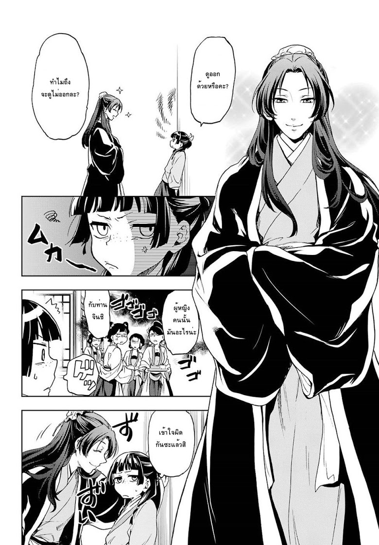 1668manga.com อ่านมังงะตอนใหม่