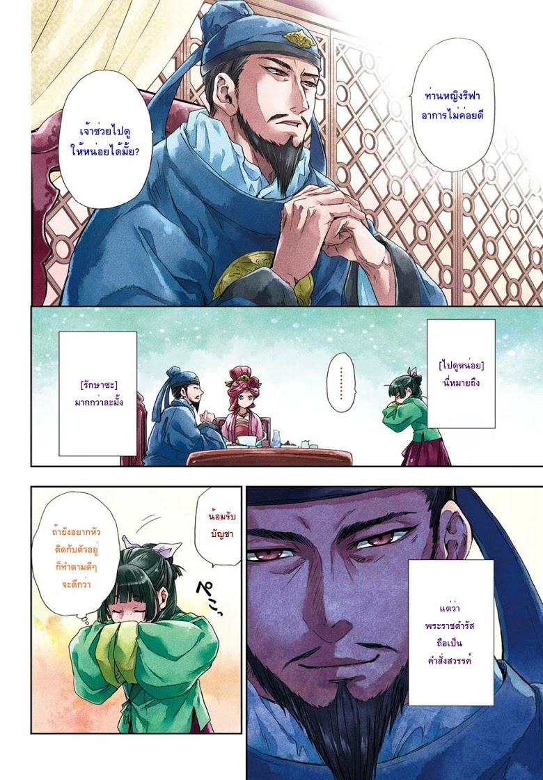 1668manga.com อ่านมังงะตอนใหม่