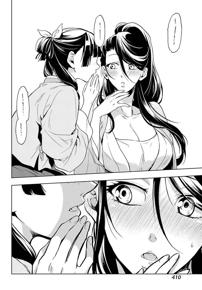 1668manga.com อ่านมังงะตอนใหม่