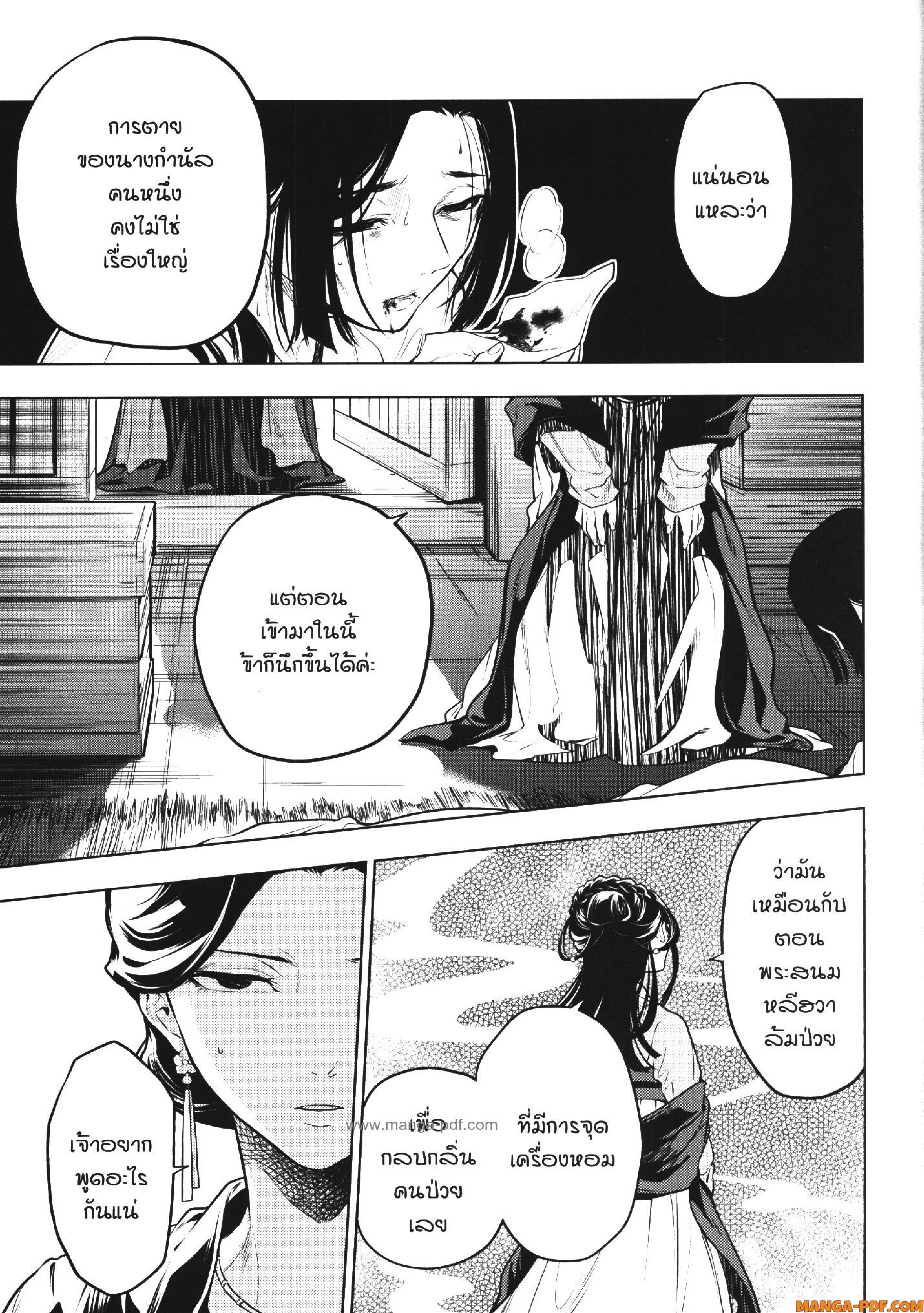 1668manga.com อ่านมังงะตอนใหม่