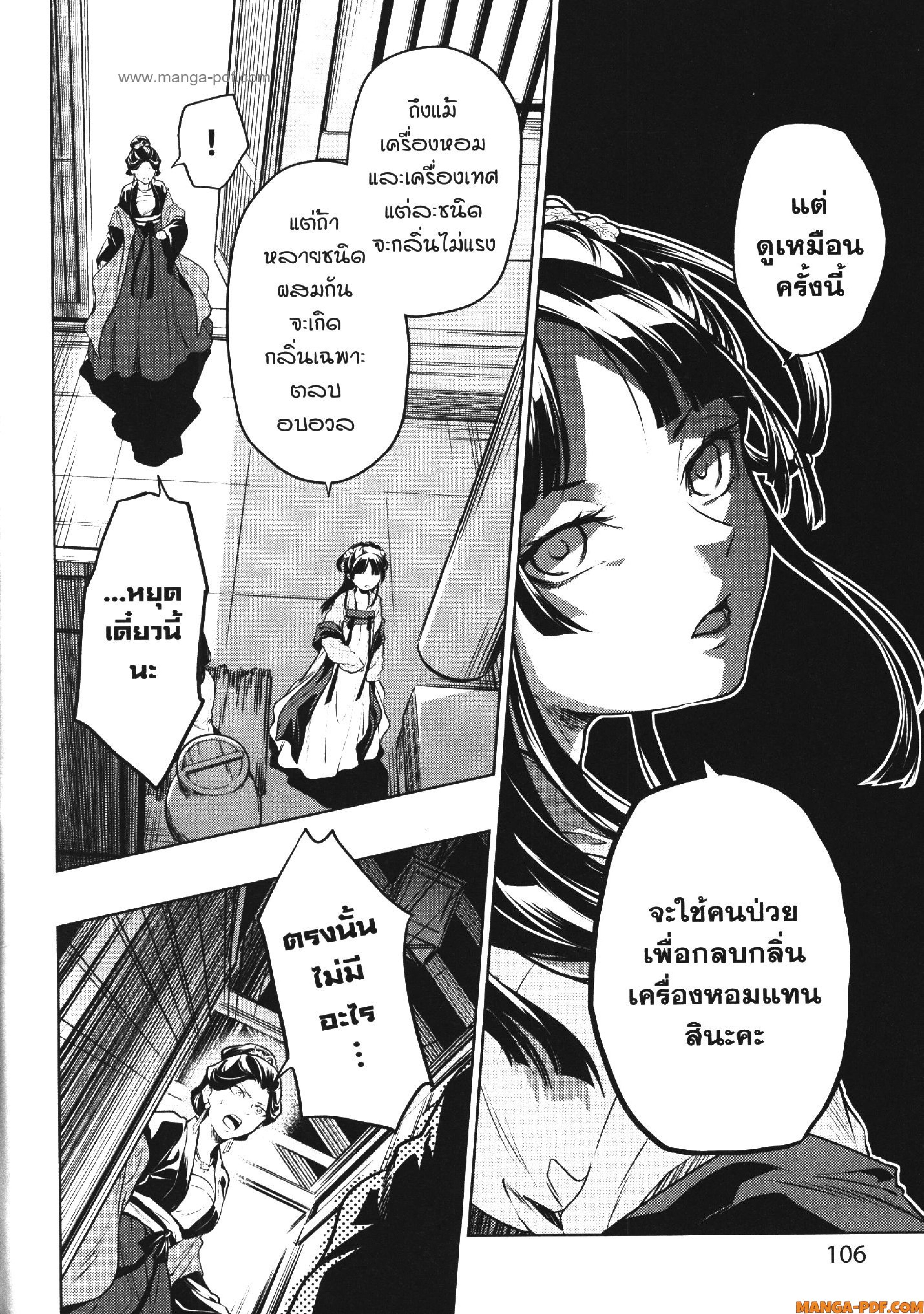 1668manga.com อ่านมังงะตอนใหม่