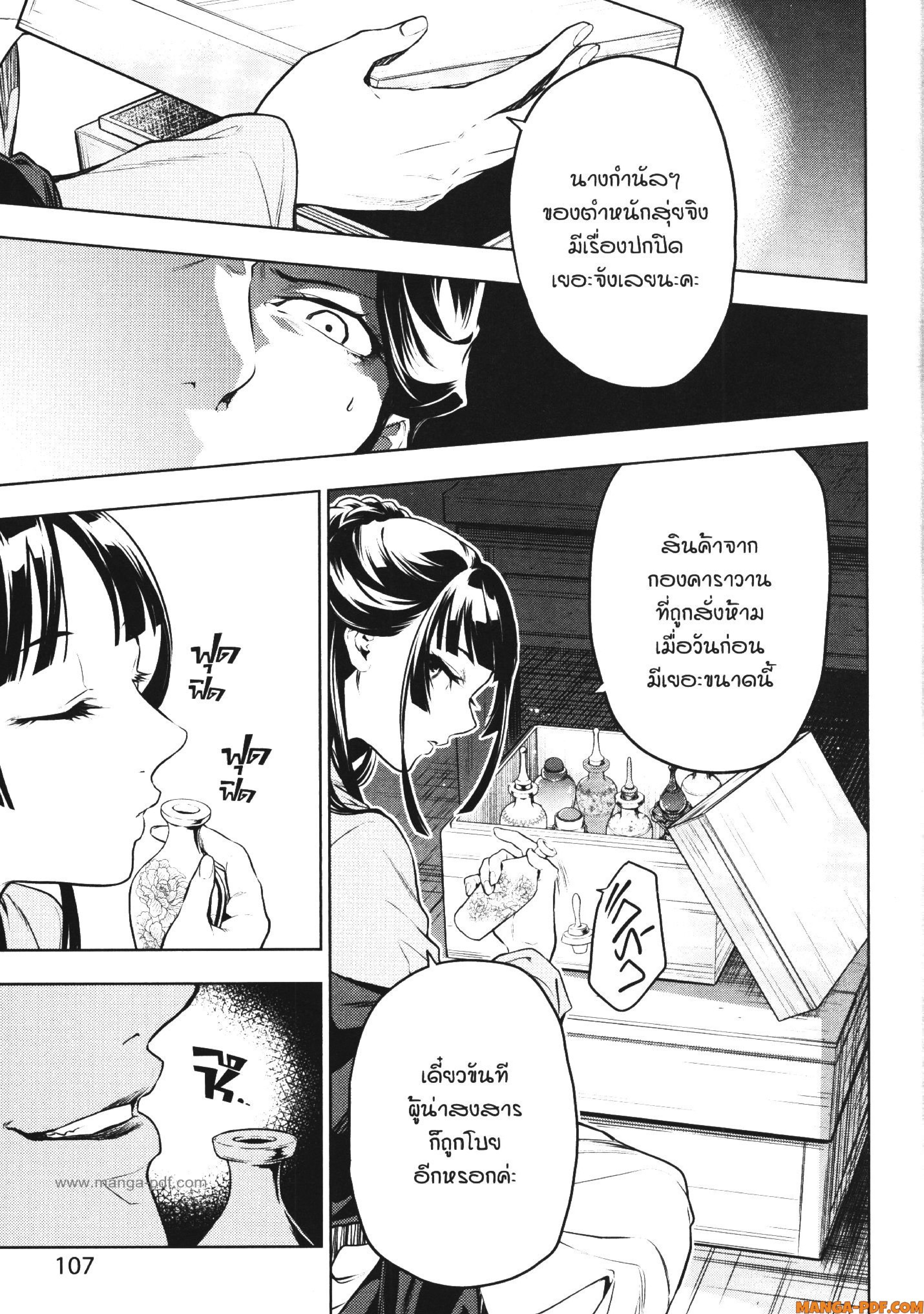 1668manga.com อ่านมังงะตอนใหม่