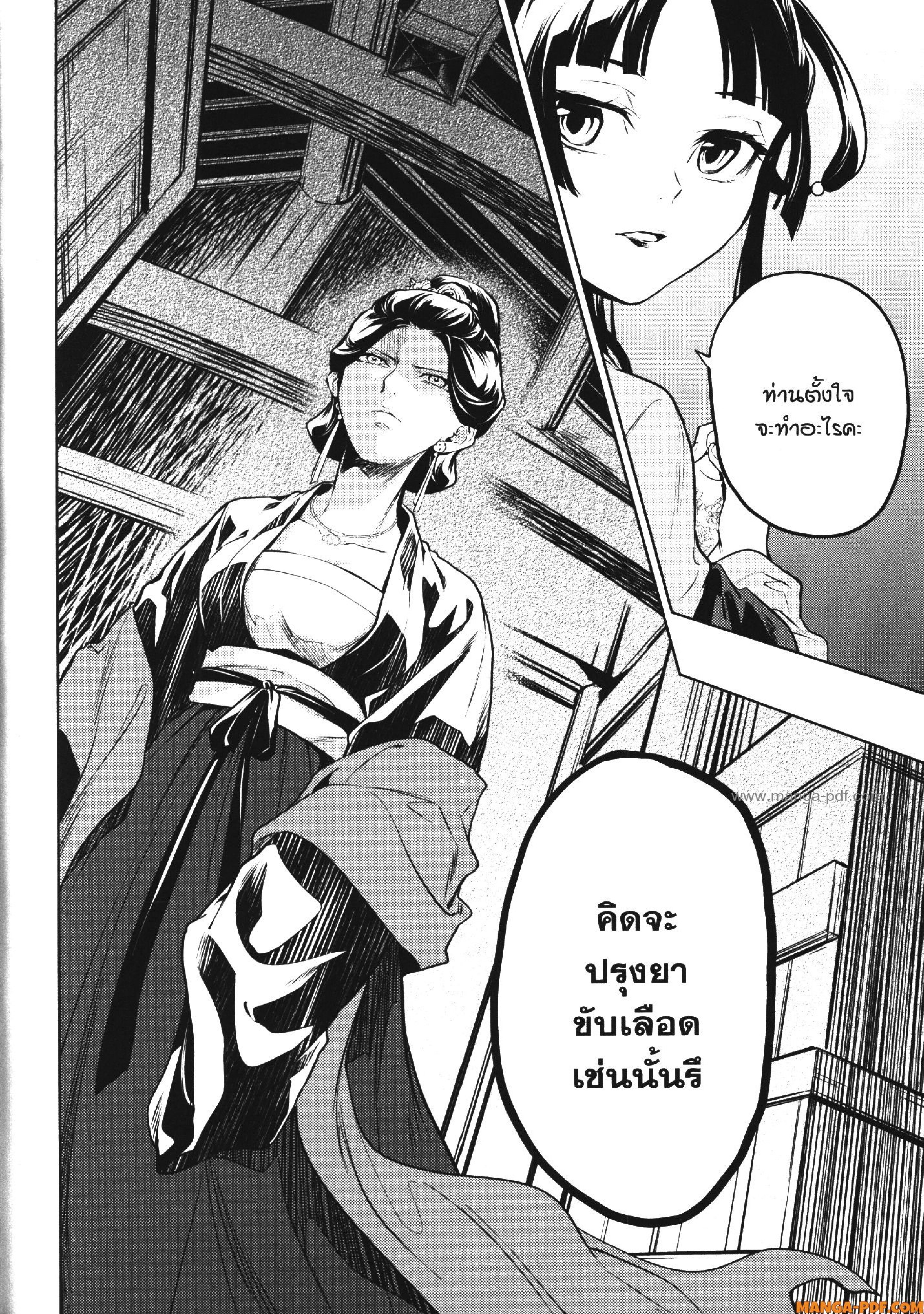 1668manga.com อ่านมังงะตอนใหม่