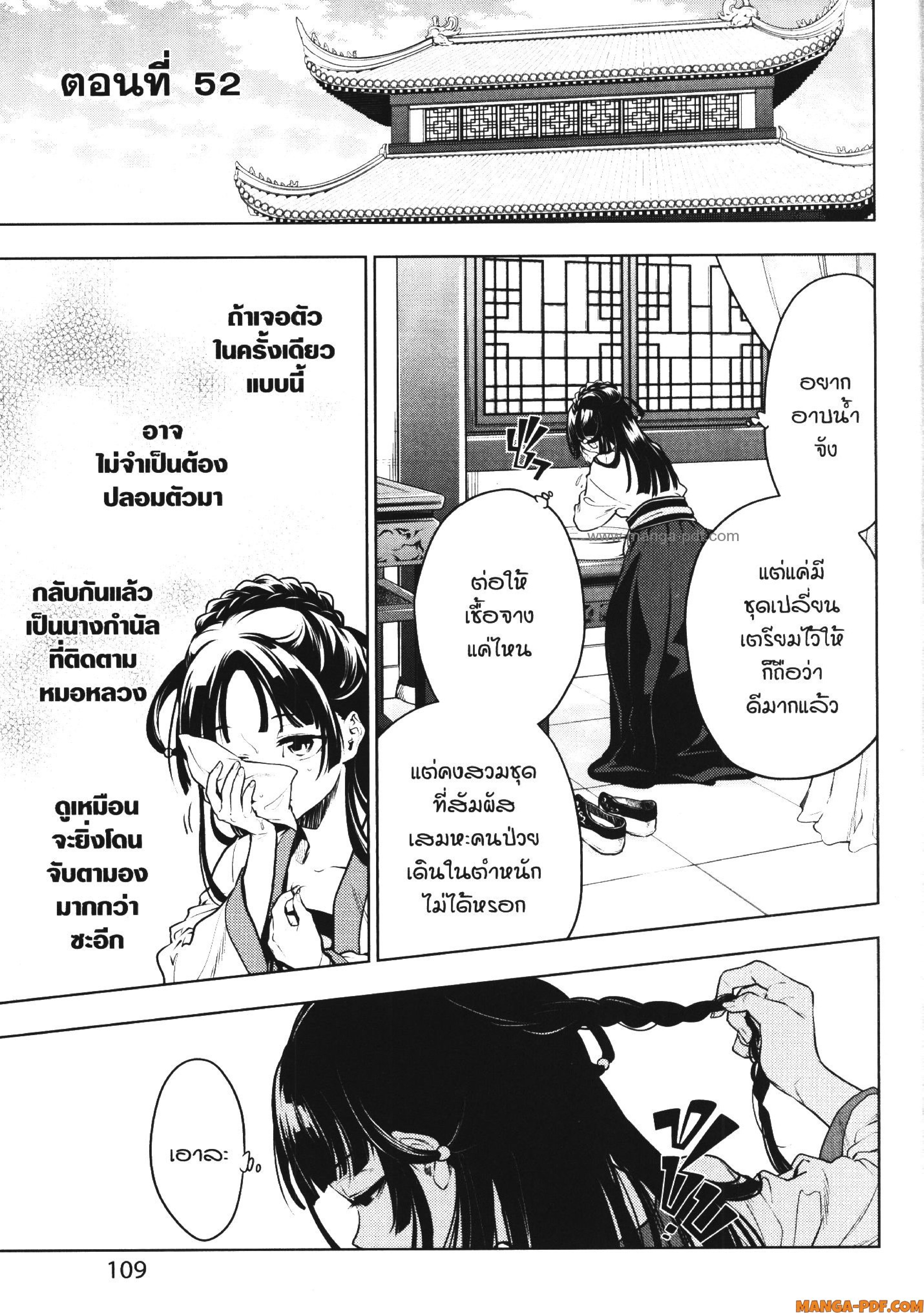 1668manga.com อ่านมังงะตอนใหม่