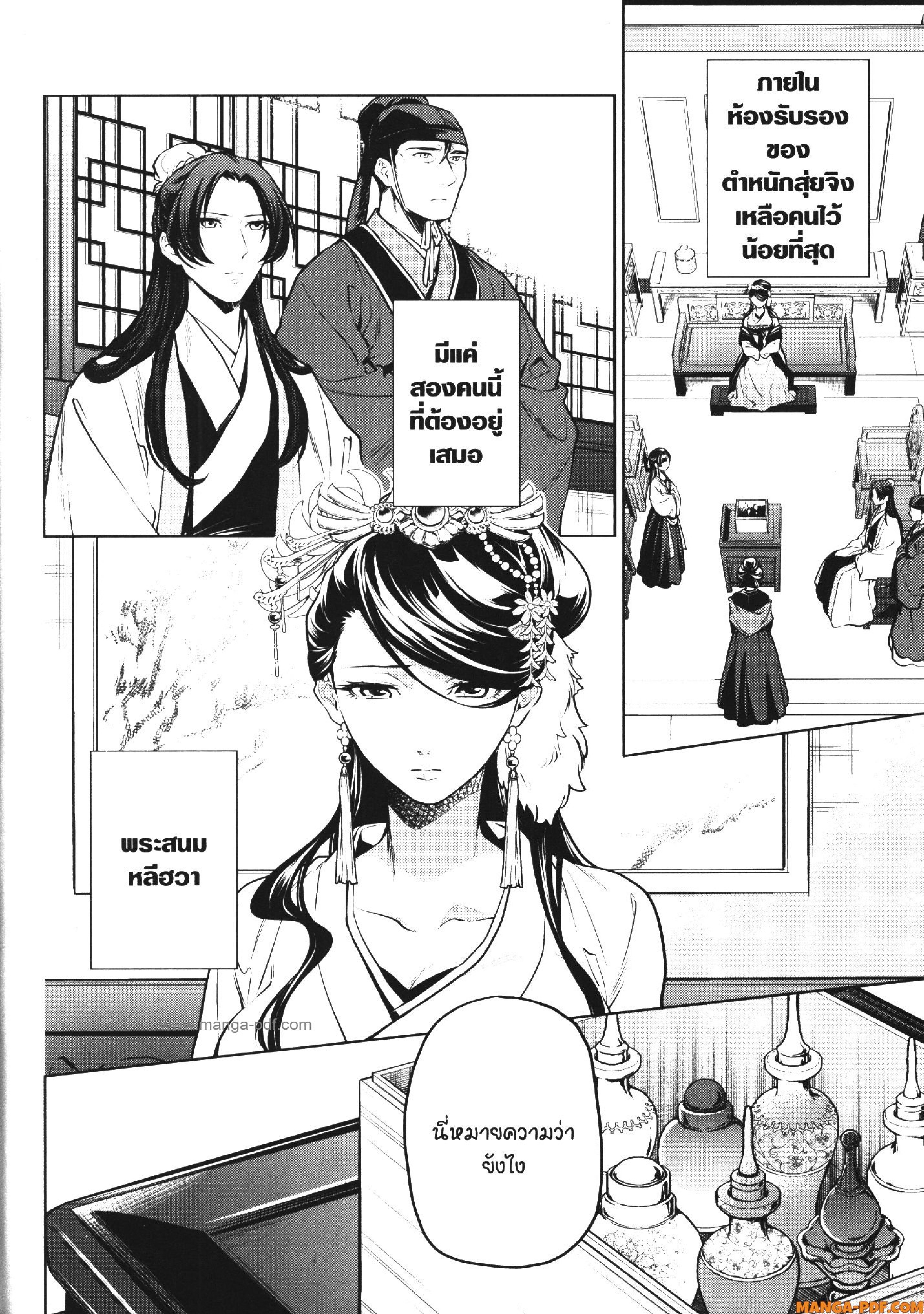 1668manga.com อ่านมังงะตอนใหม่