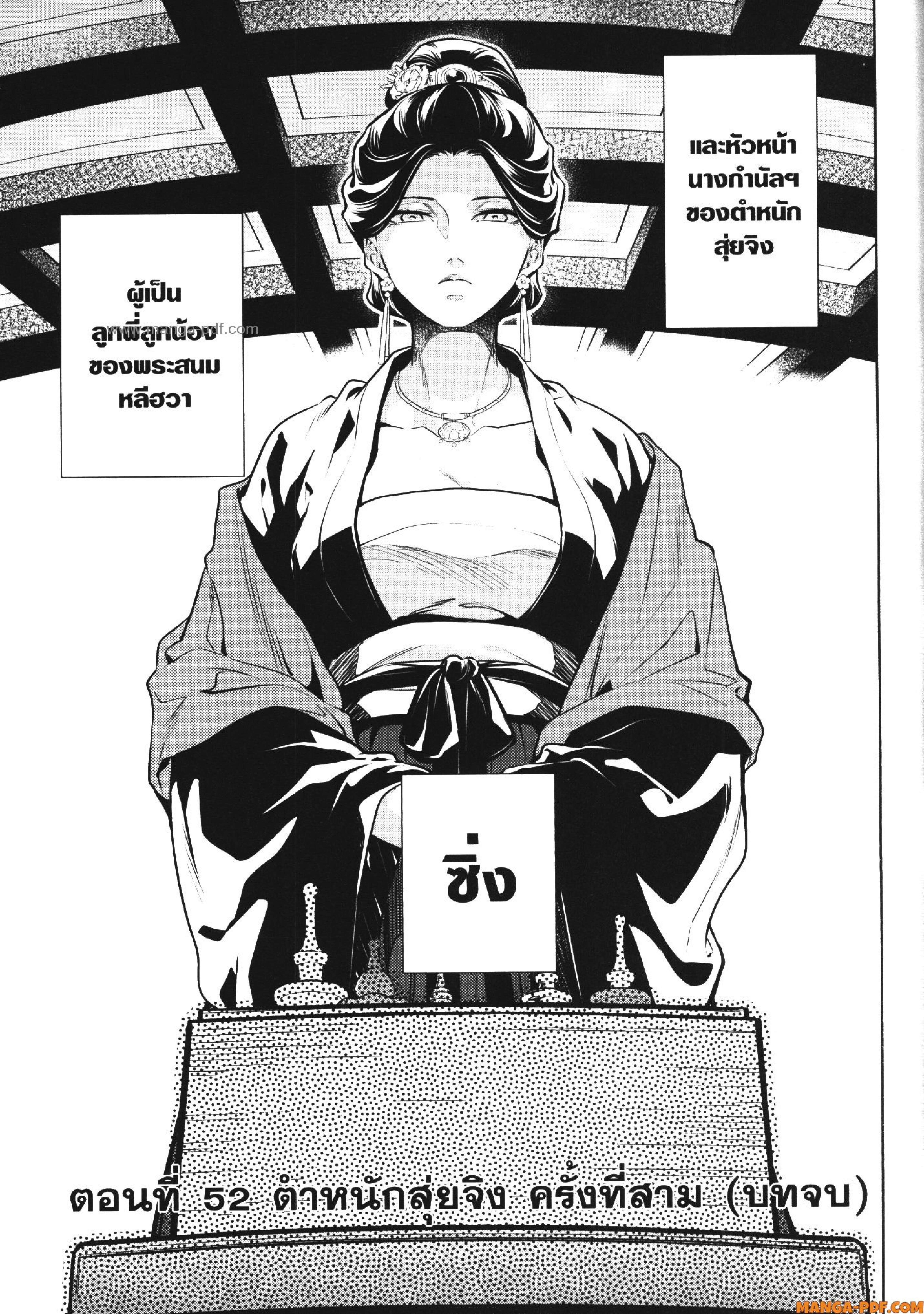 1668manga.com อ่านมังงะตอนใหม่