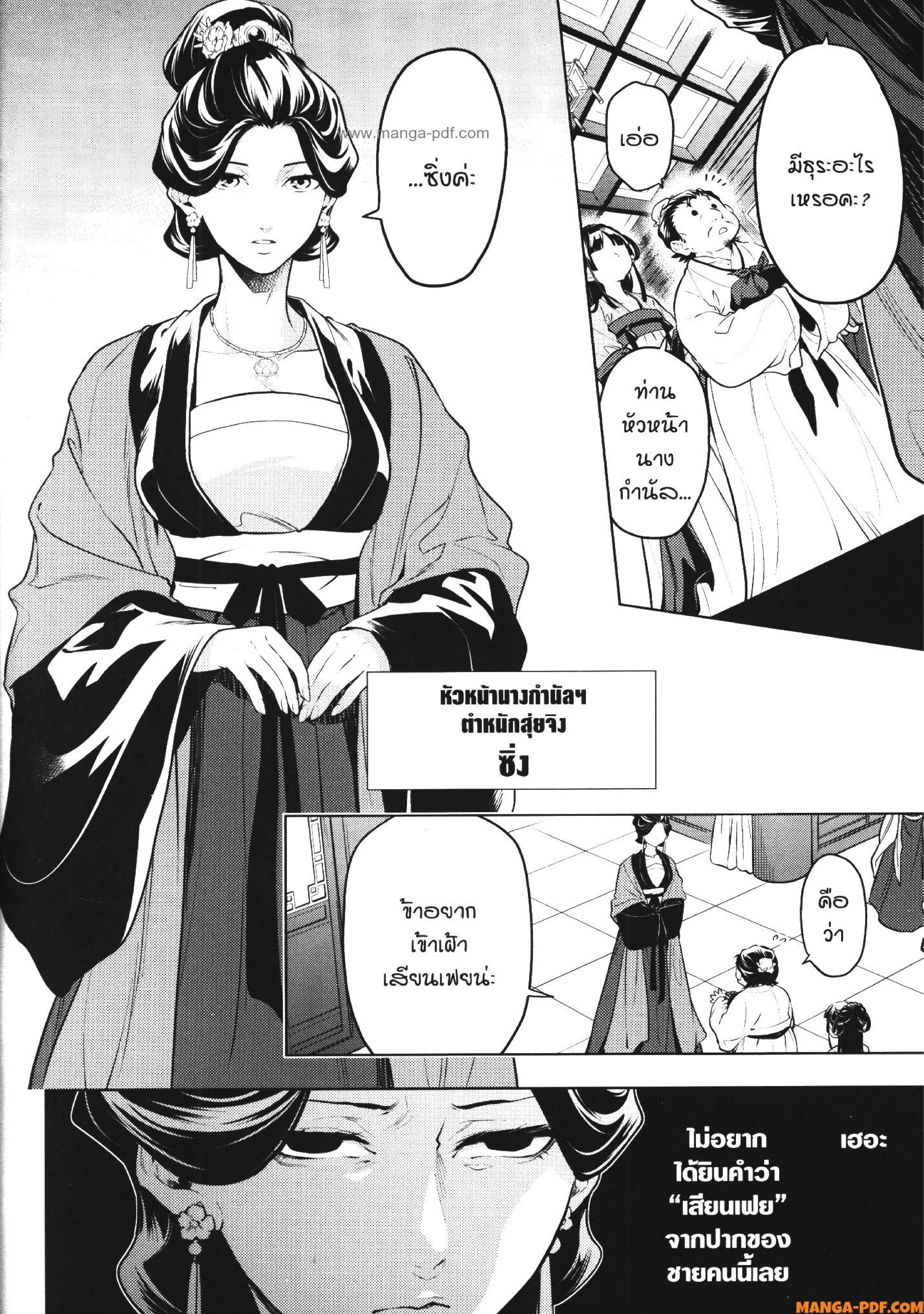 1668manga.com อ่านมังงะตอนใหม่