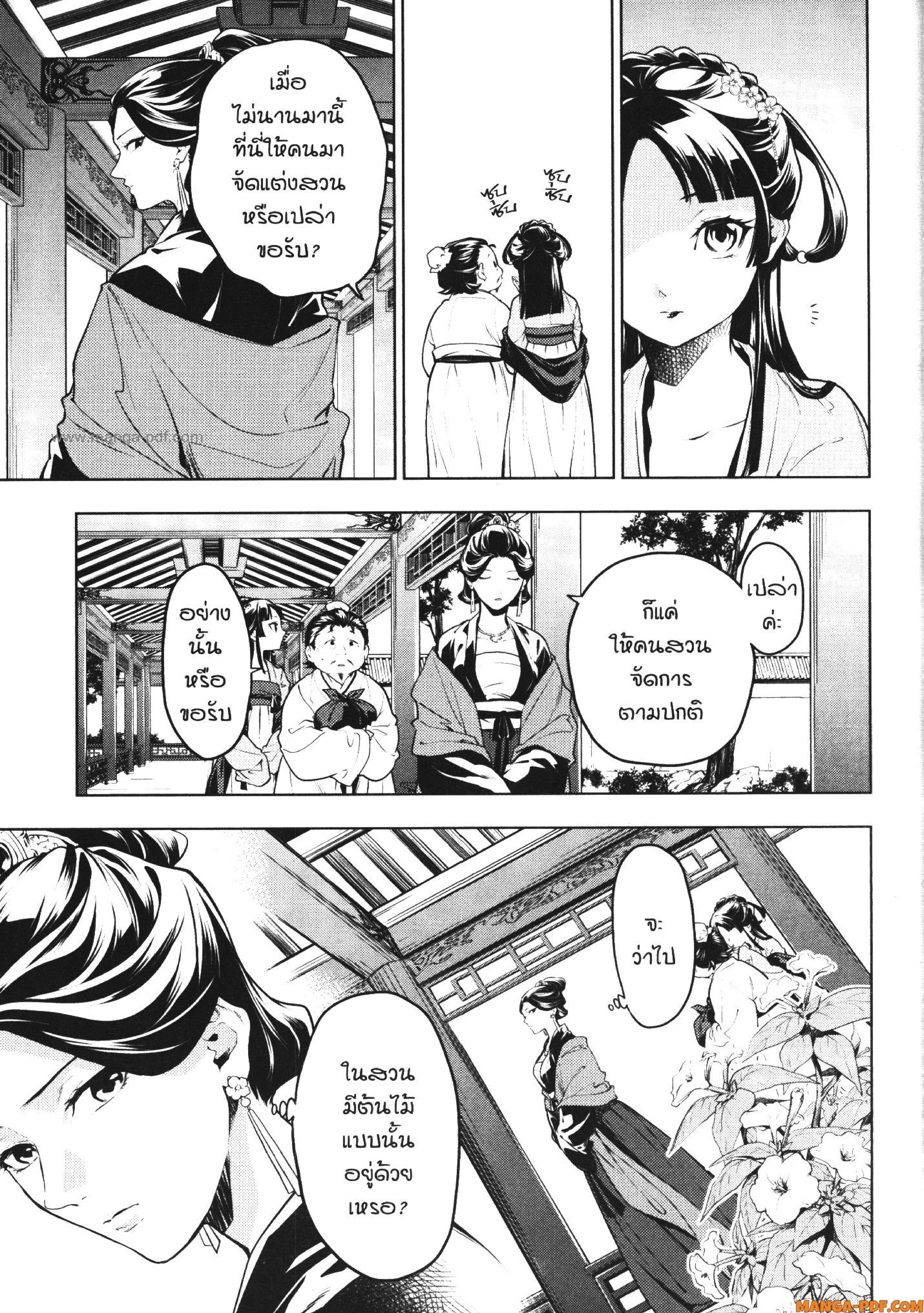 1668manga.com อ่านมังงะตอนใหม่