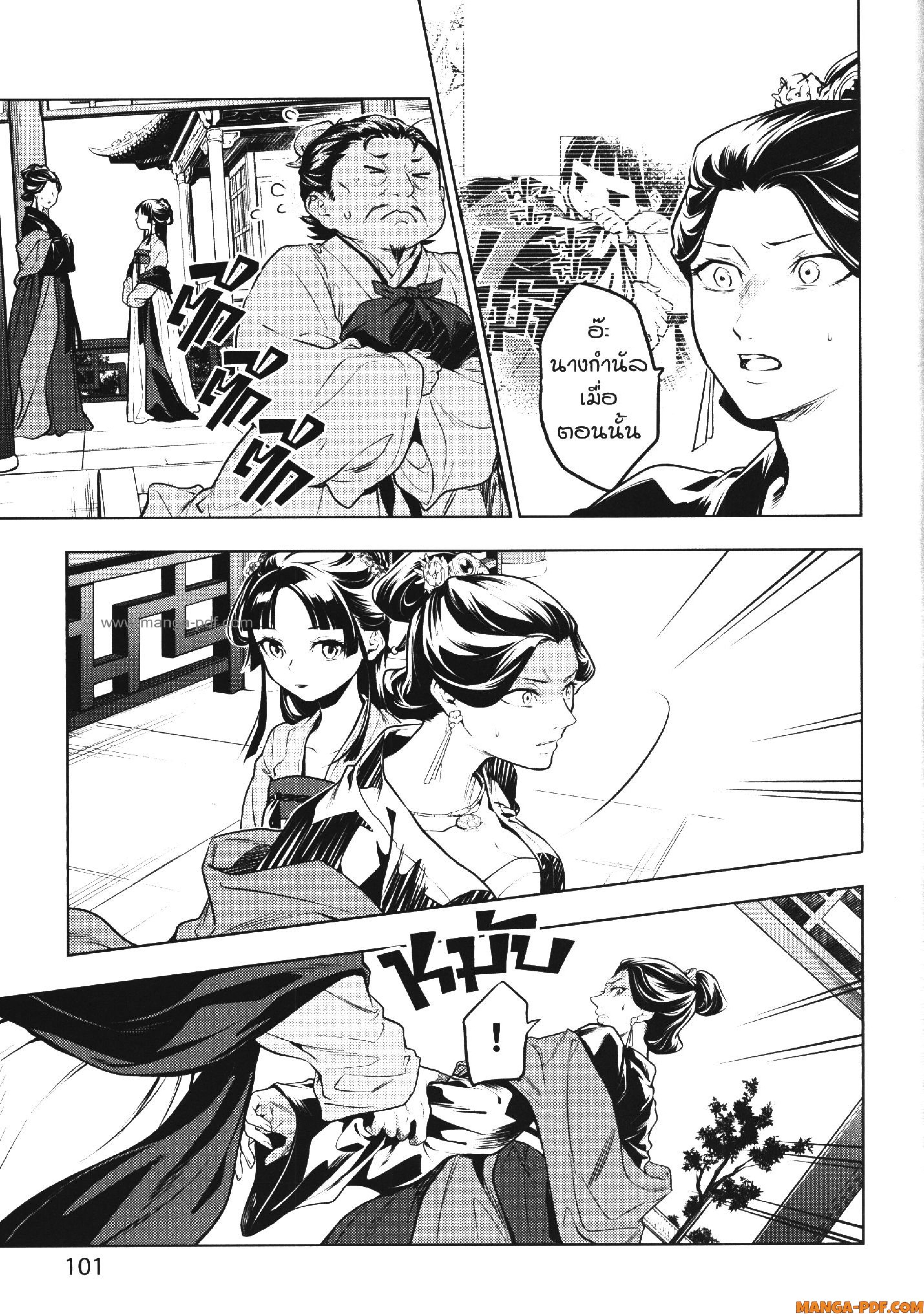 1668manga.com อ่านมังงะตอนใหม่