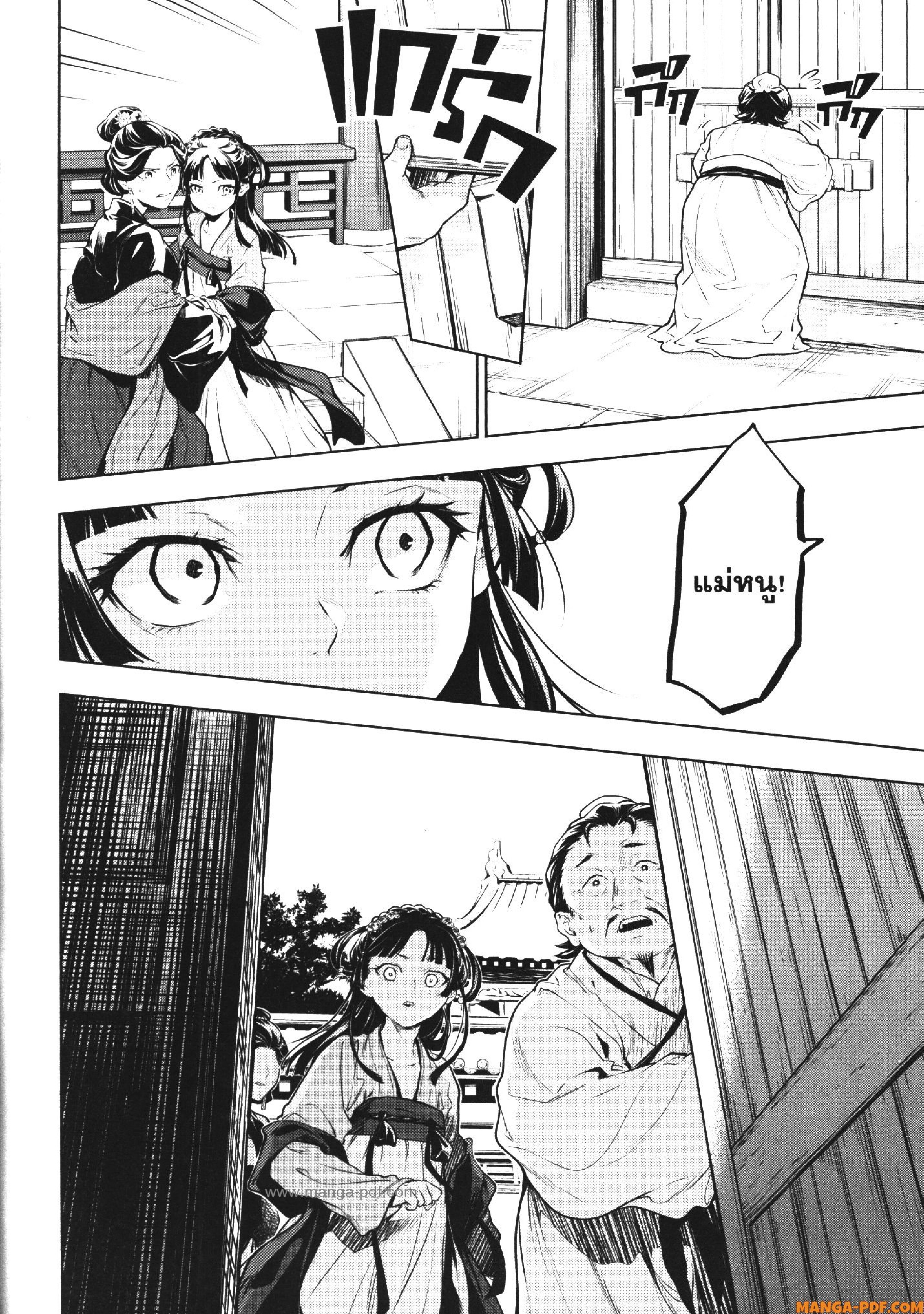 1668manga.com อ่านมังงะตอนใหม่