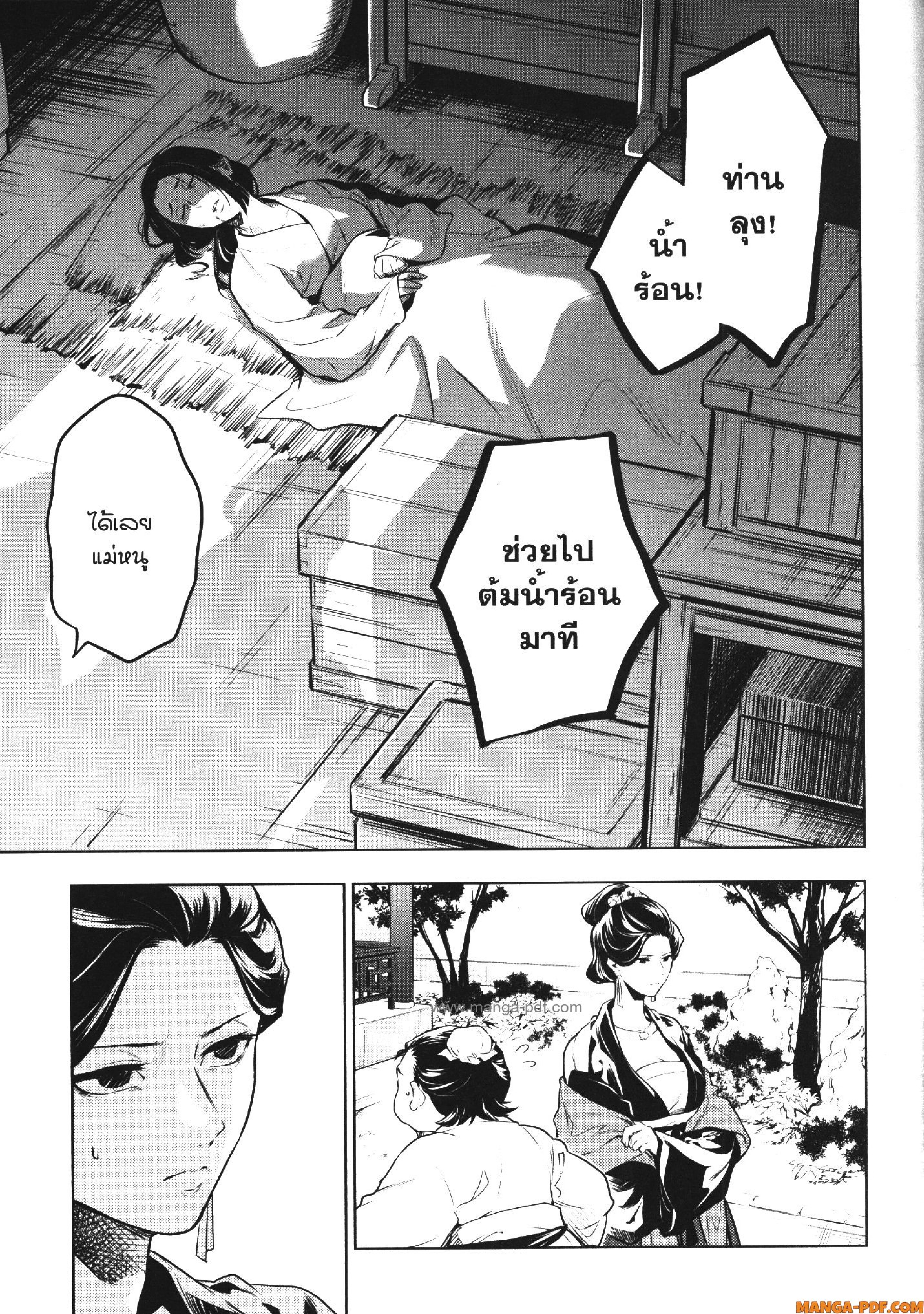 1668manga.com อ่านมังงะตอนใหม่