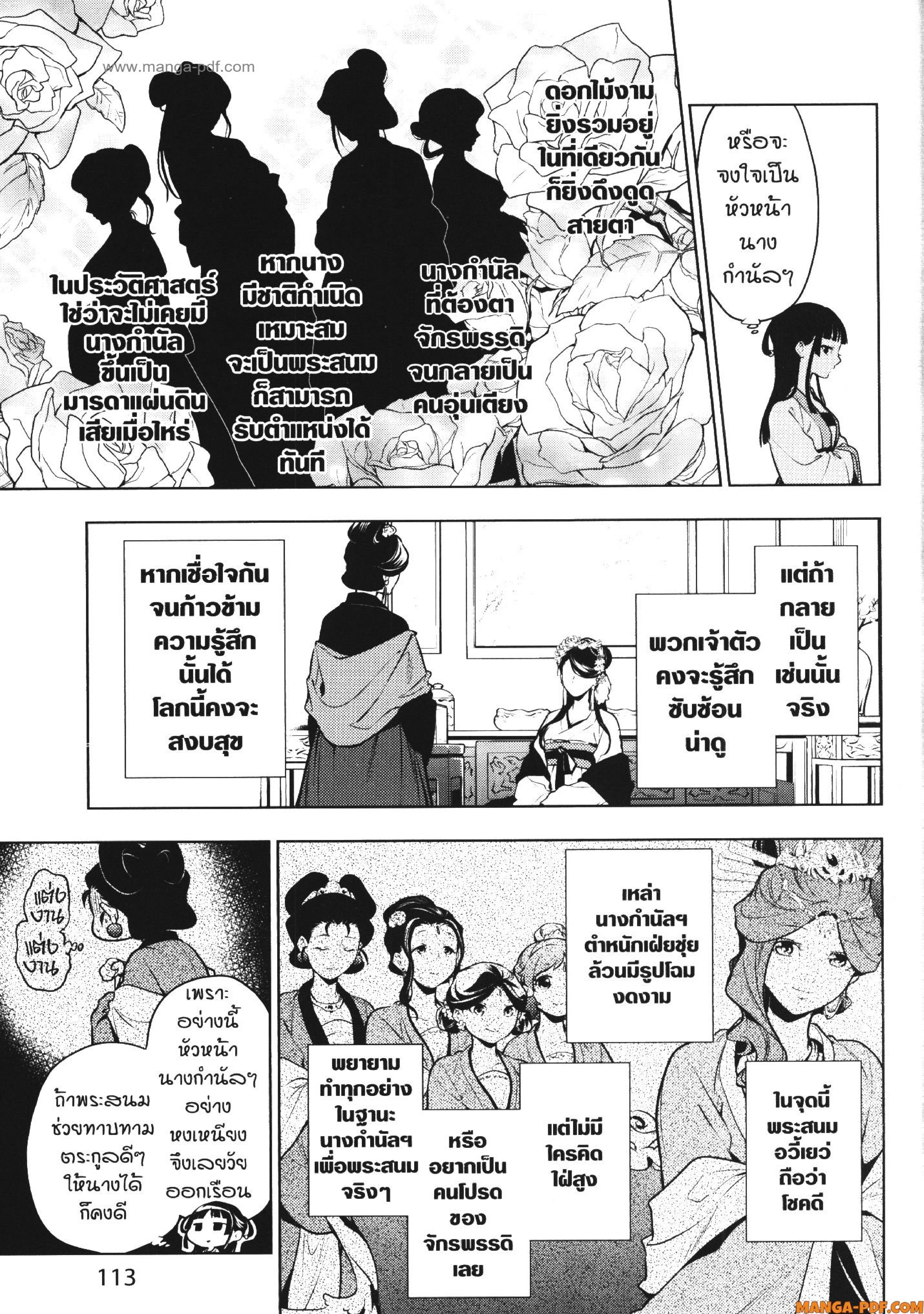 1668manga.com อ่านมังงะตอนใหม่