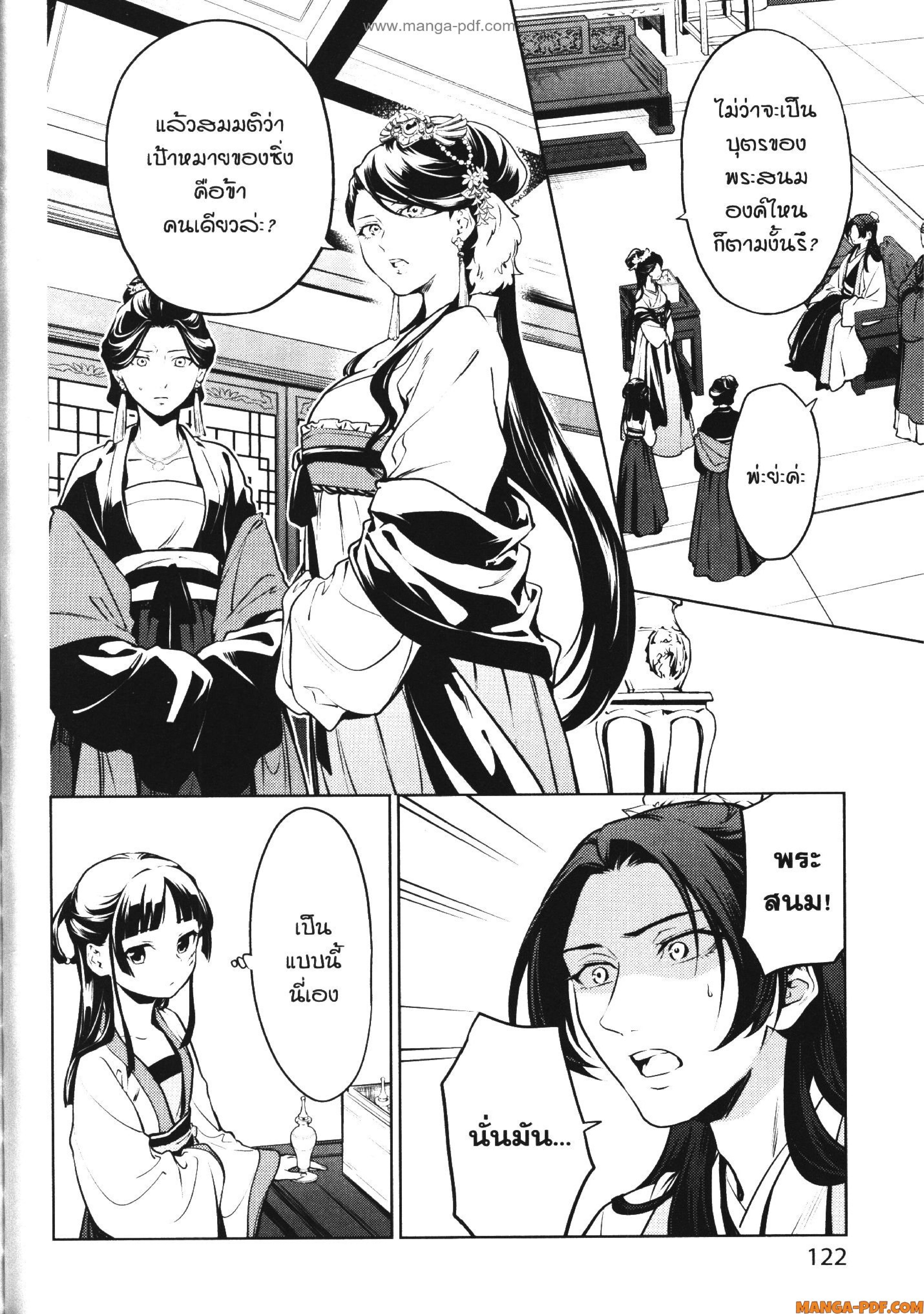 1668manga.com อ่านมังงะตอนใหม่